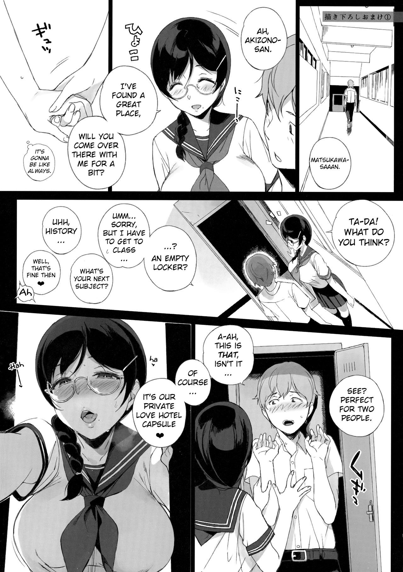 Kakioroshi Omake 1 (Succubus Stayed Life Soushuuhen)