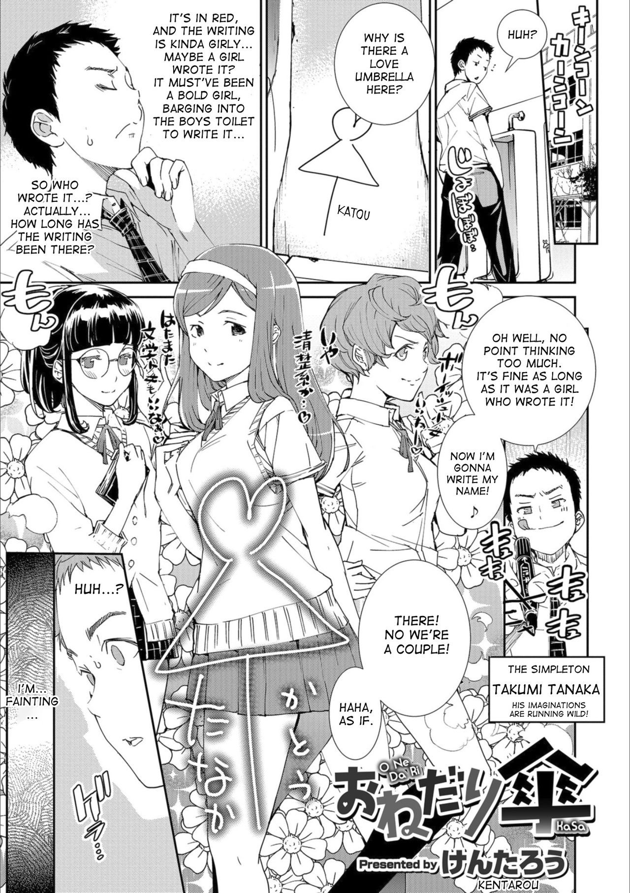 Onedari Kasa (Mesuiki!! Nyotaika Yuugi)