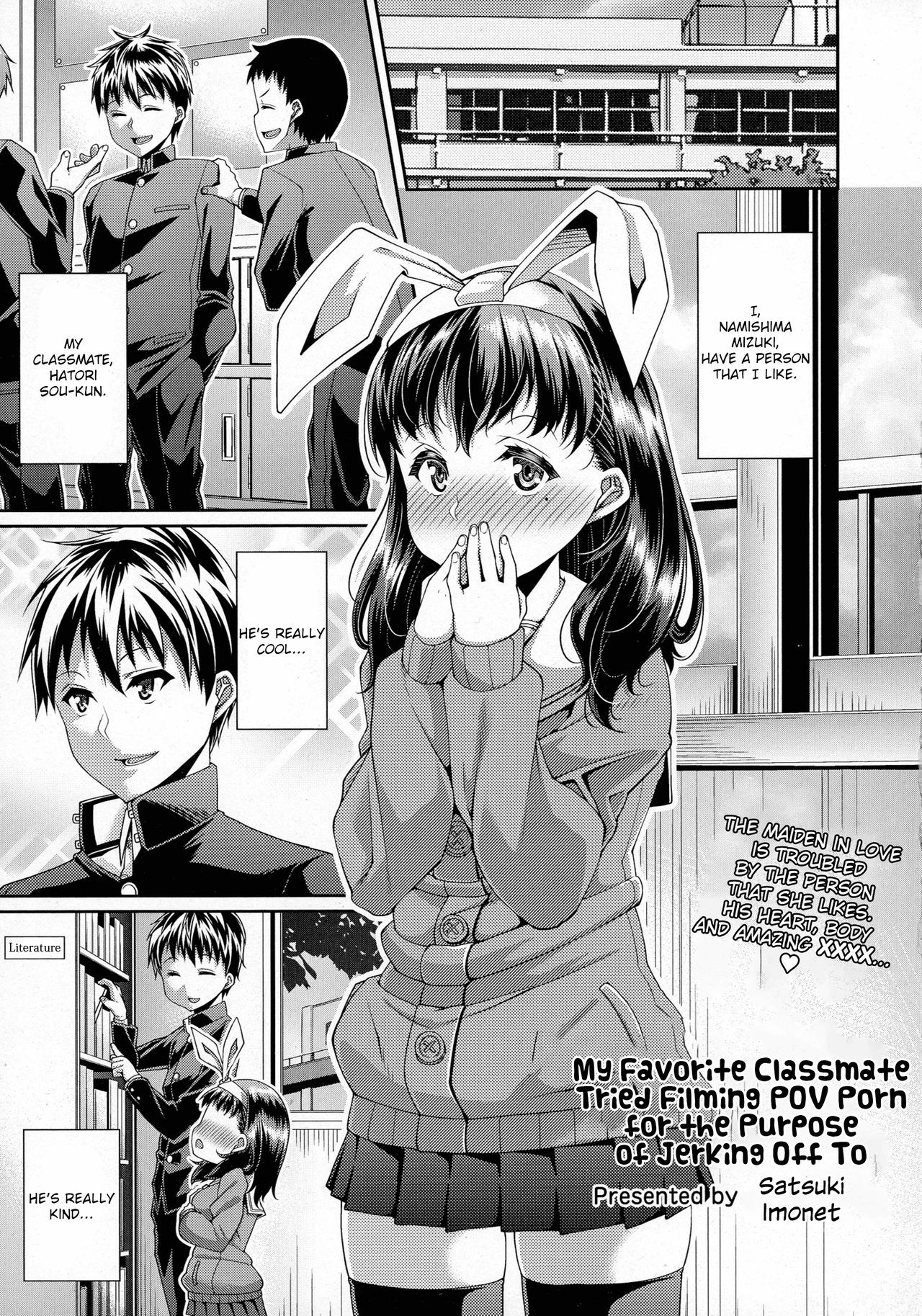 Daisuki na Classmate ni Shikottemorautame no Hamedori Shitemita (COMIC Tenma 2016-04)