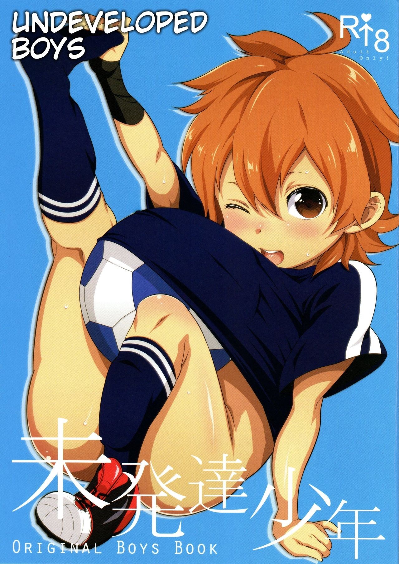(Shota Scratch 24) Mihattatsu Shounen | Undeveloped Boys
