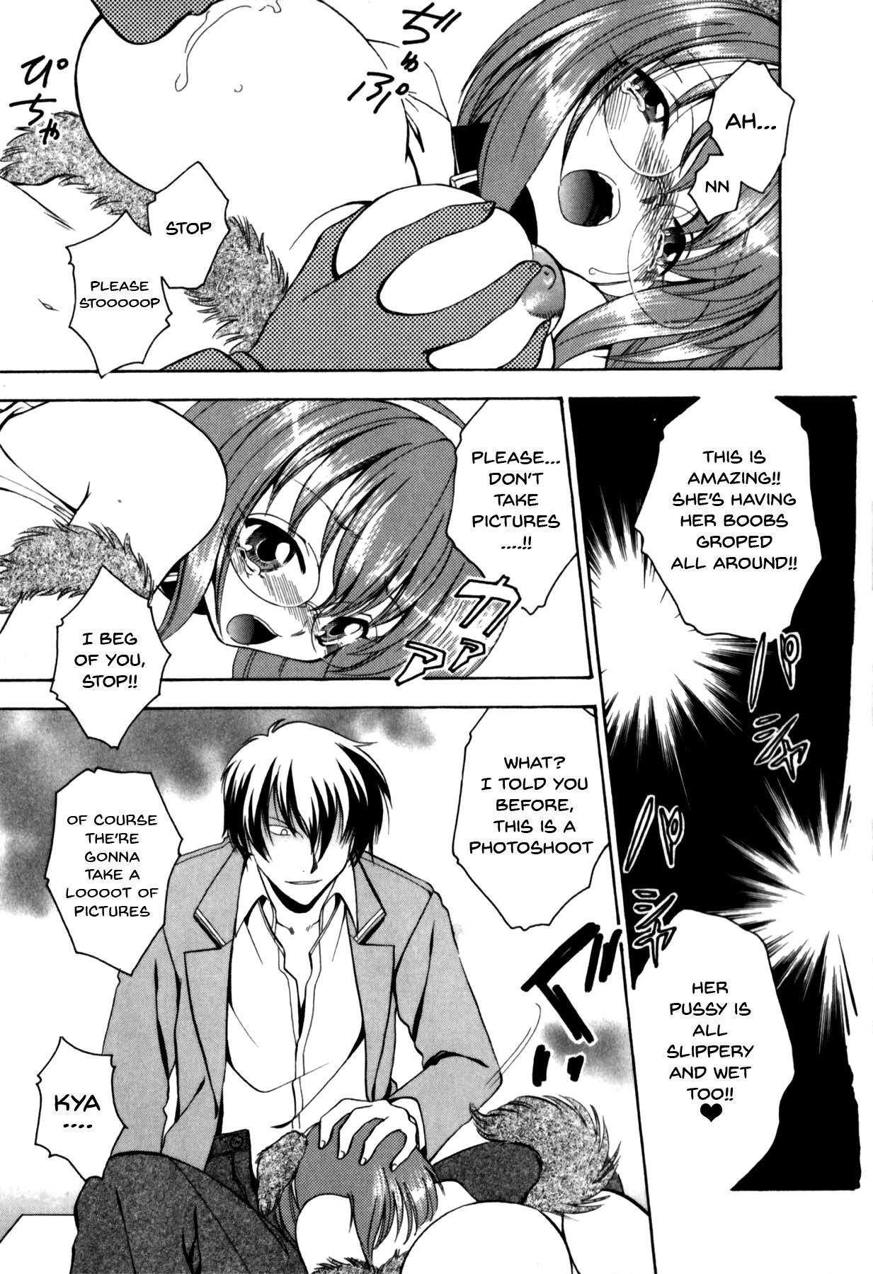 Page 79