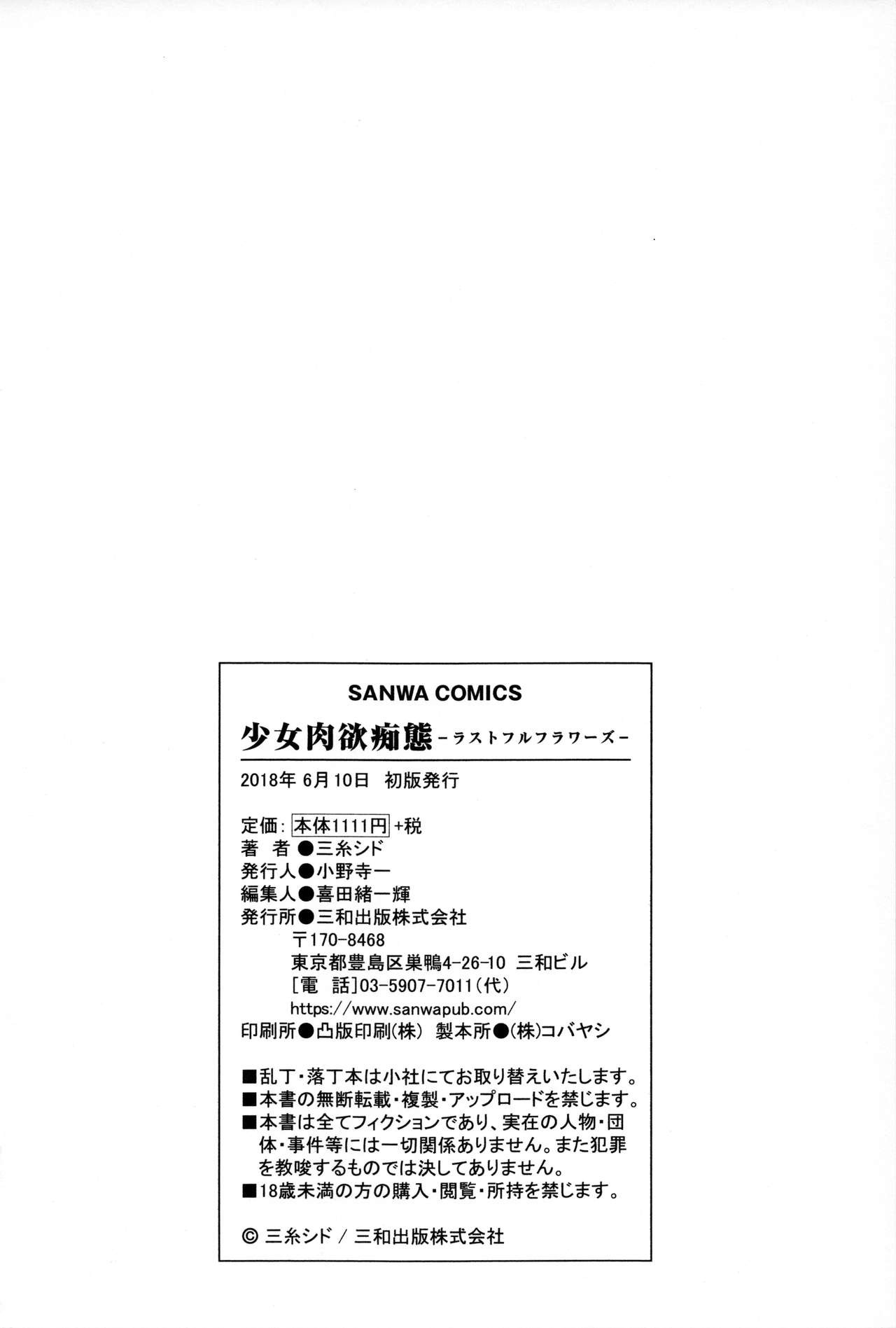 Page 212