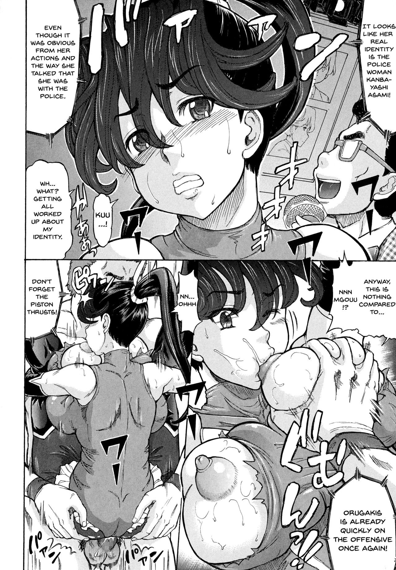 Page 152