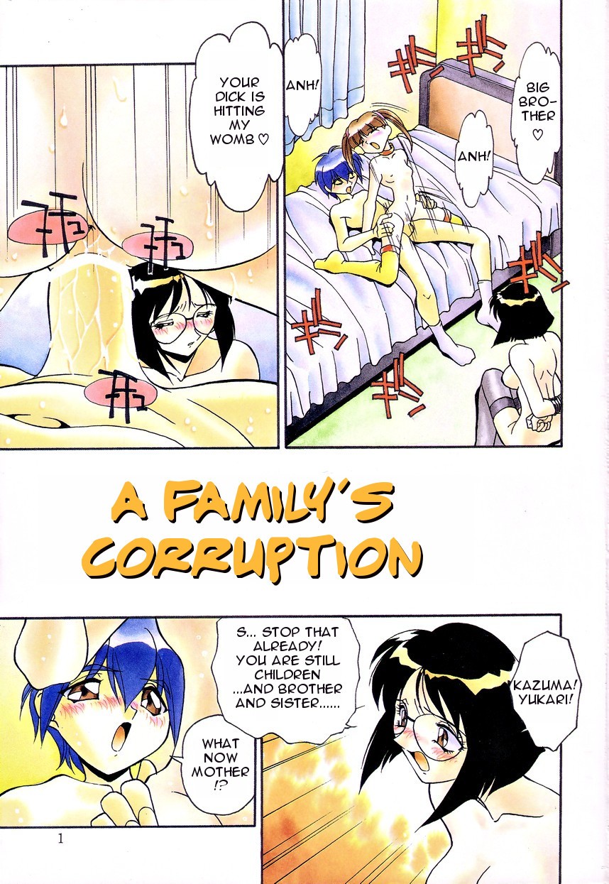 Haitoku no Kazoku | A family's corruption (Kyoudai no Niku Lynch)