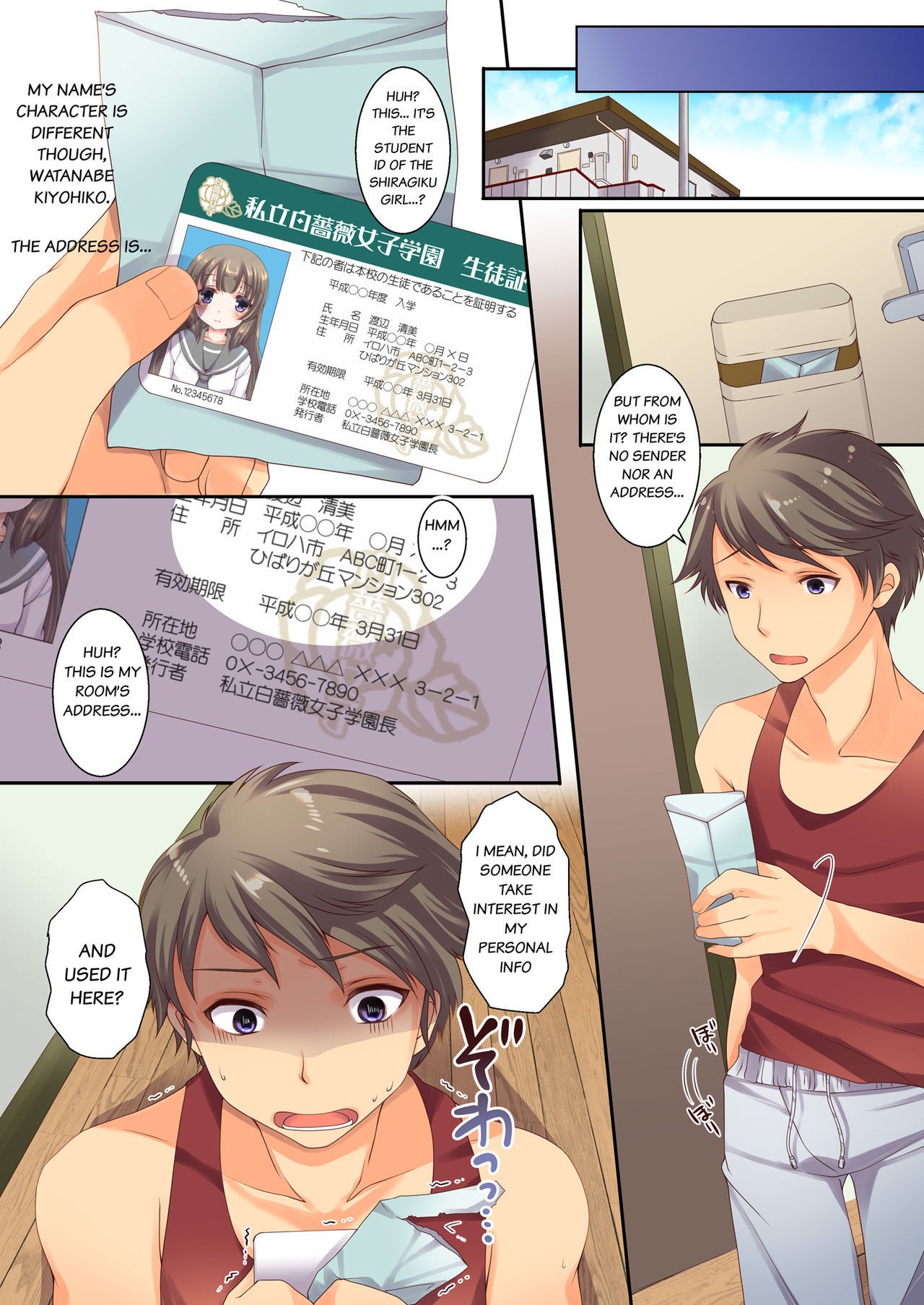 Page 4