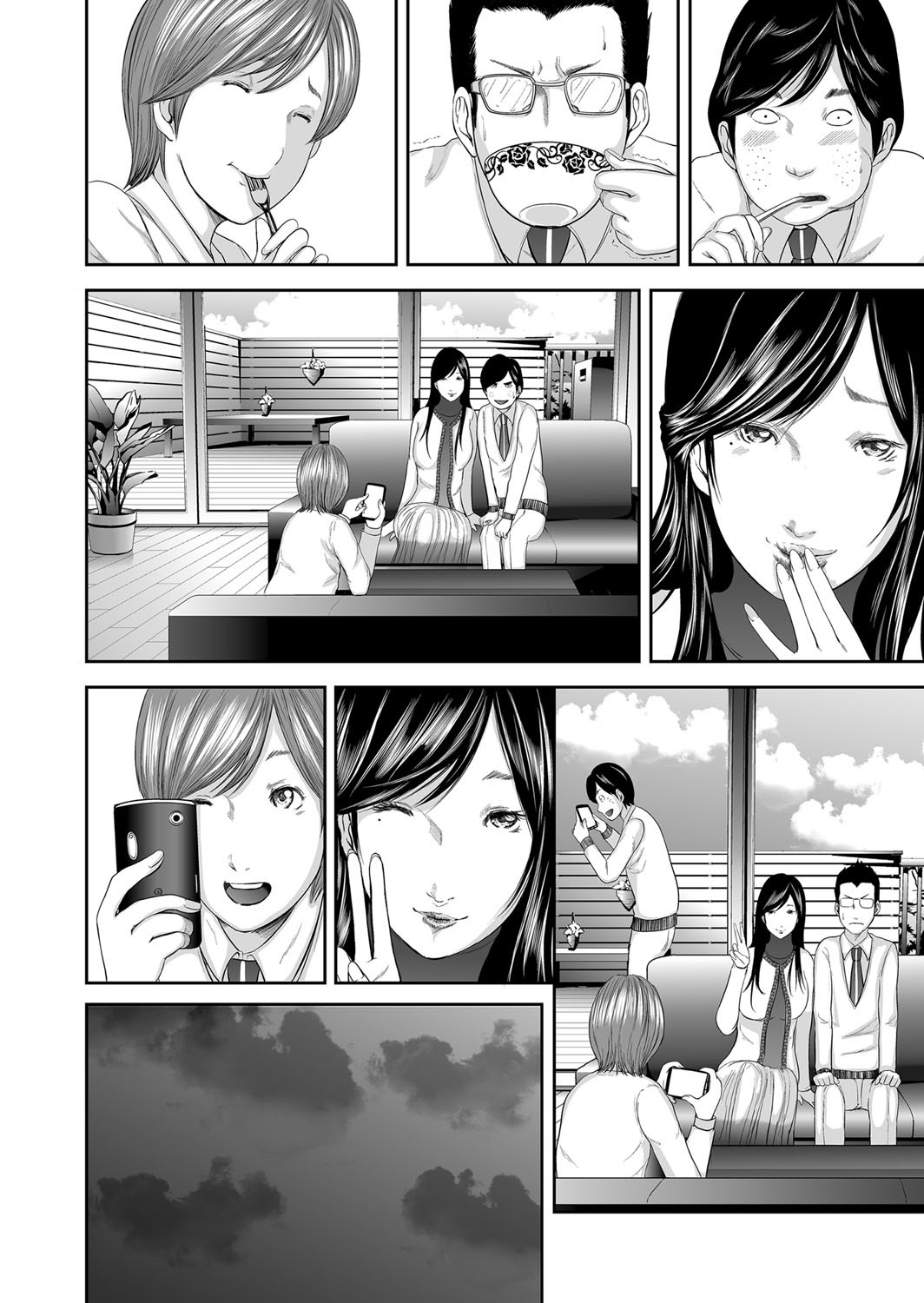 Page 105