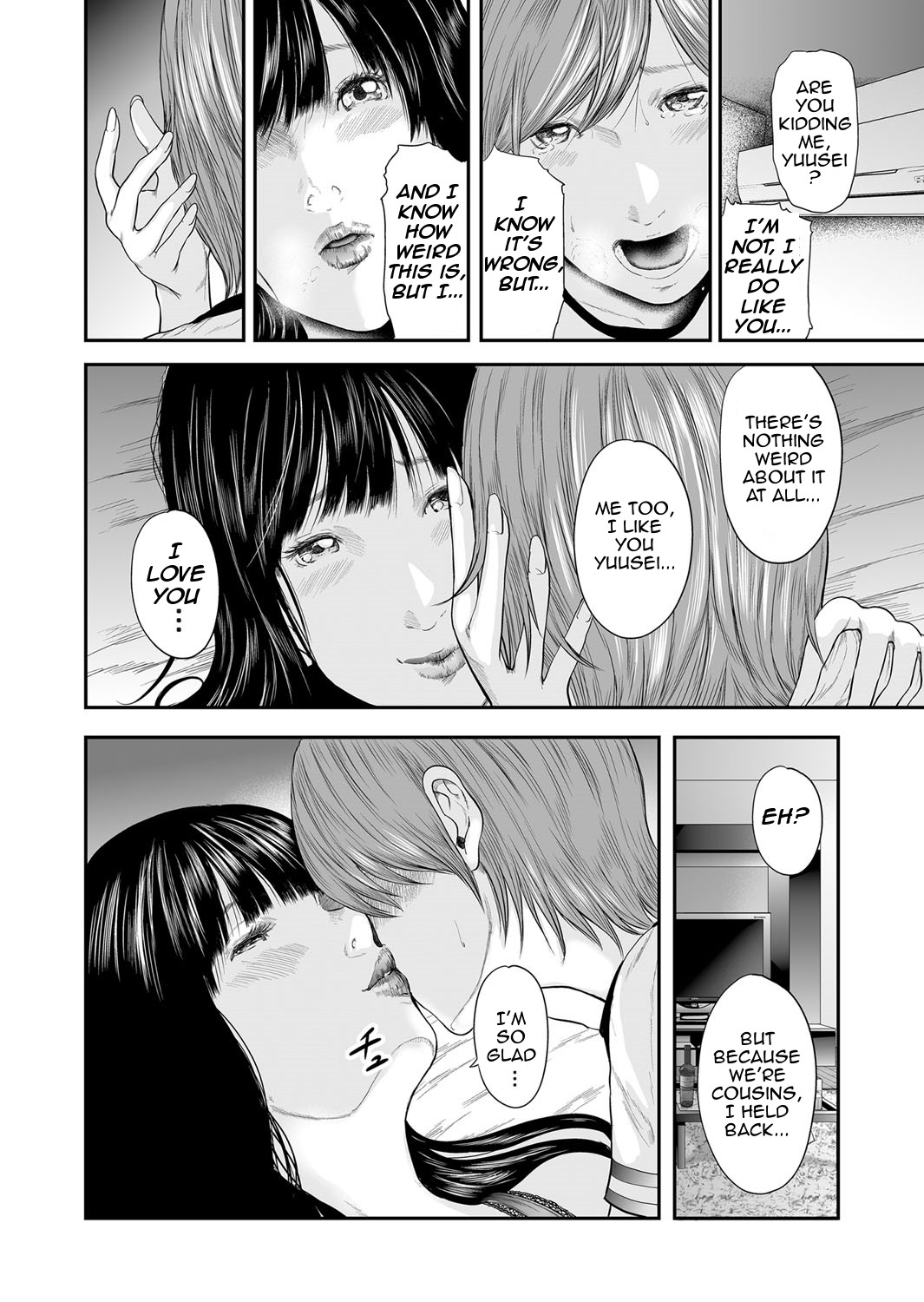 Page 205