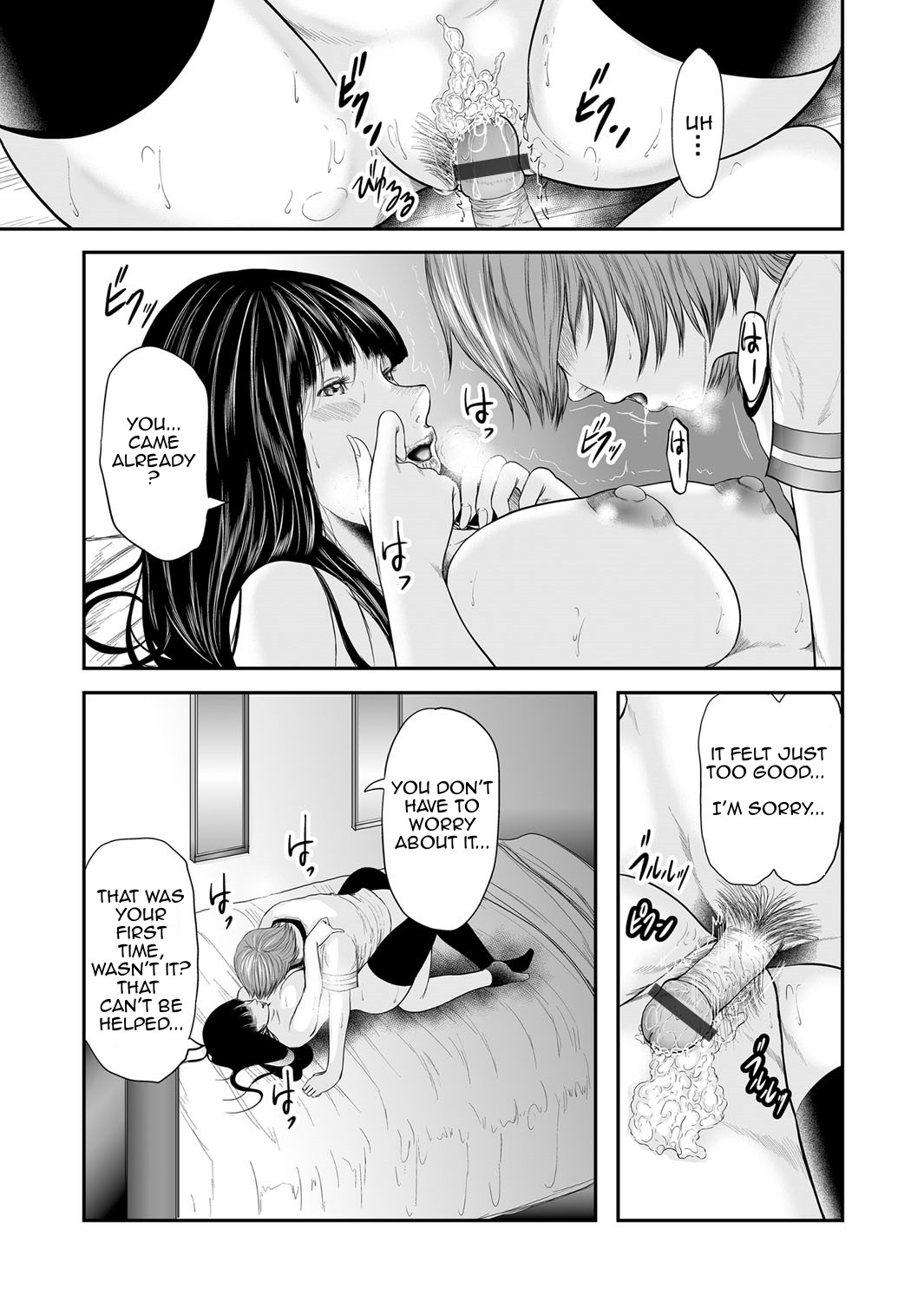Page 214