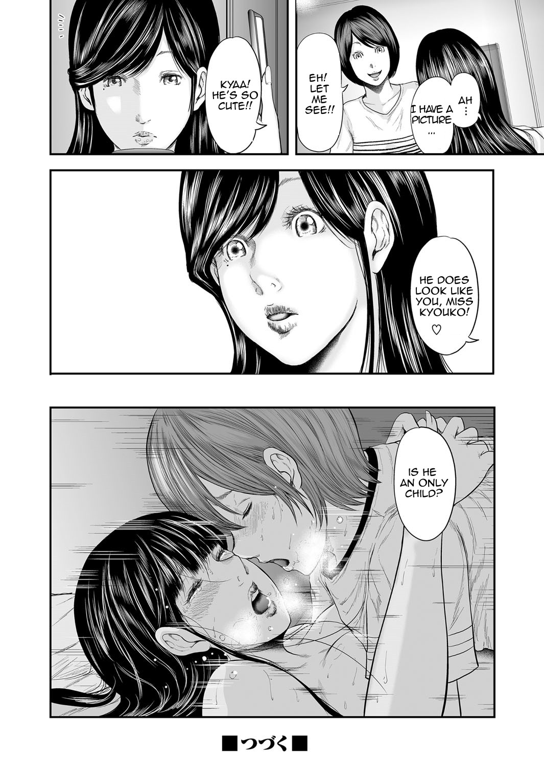 Page 217