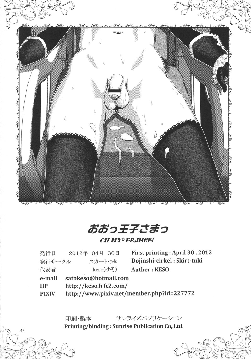 Page 41