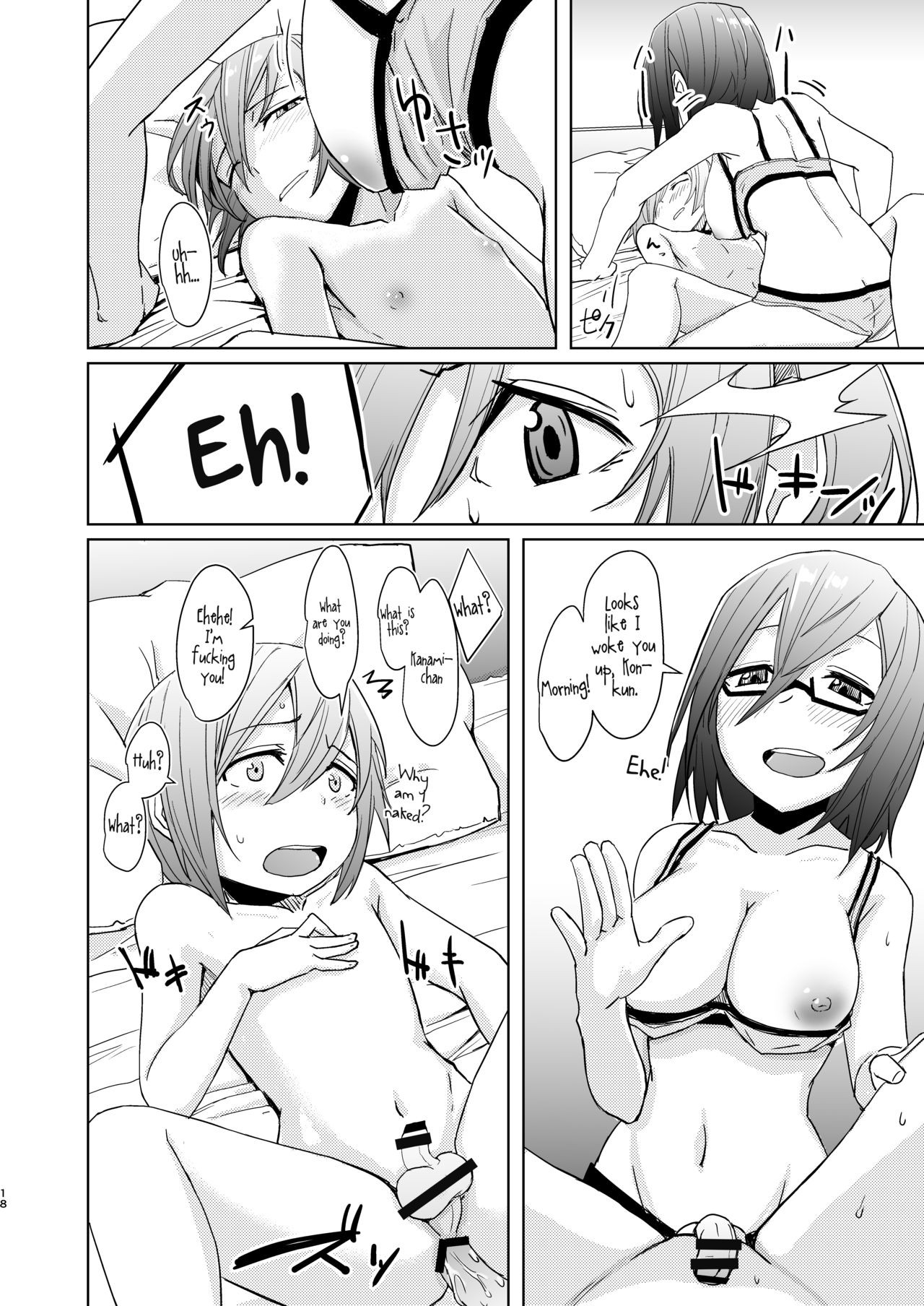 Page 17