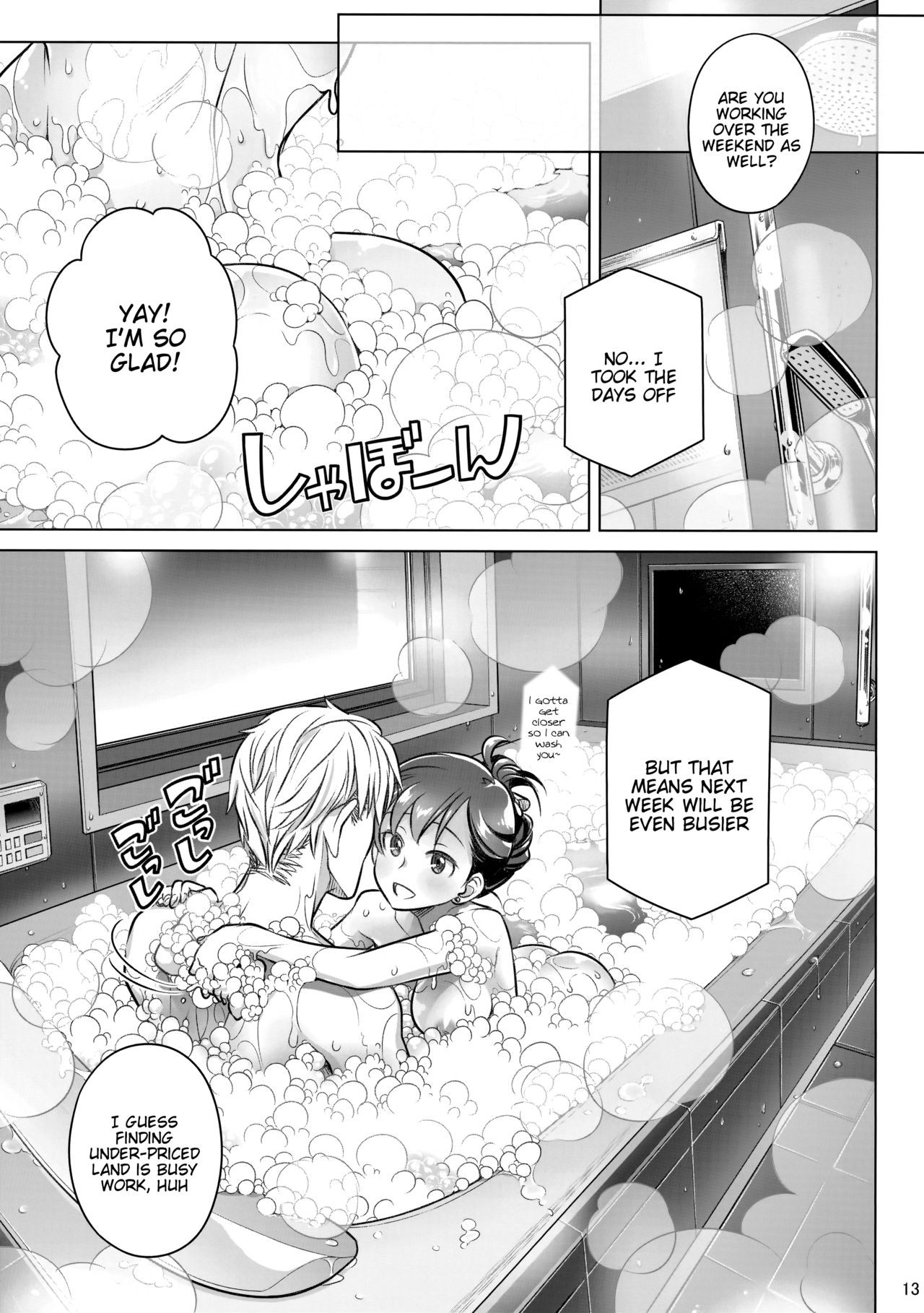 Page 13