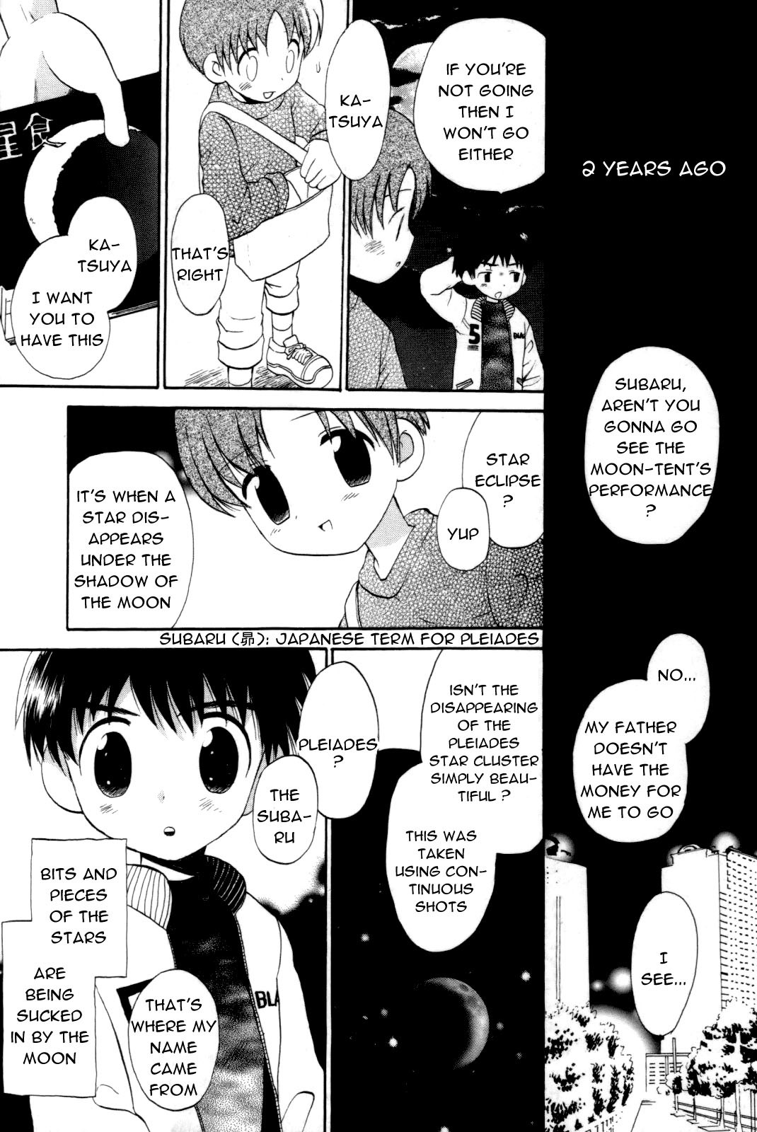 Yukueshirezu no Pleiad | Unknown Whereabouts of the Pleiad (Shounen Shikou 7)