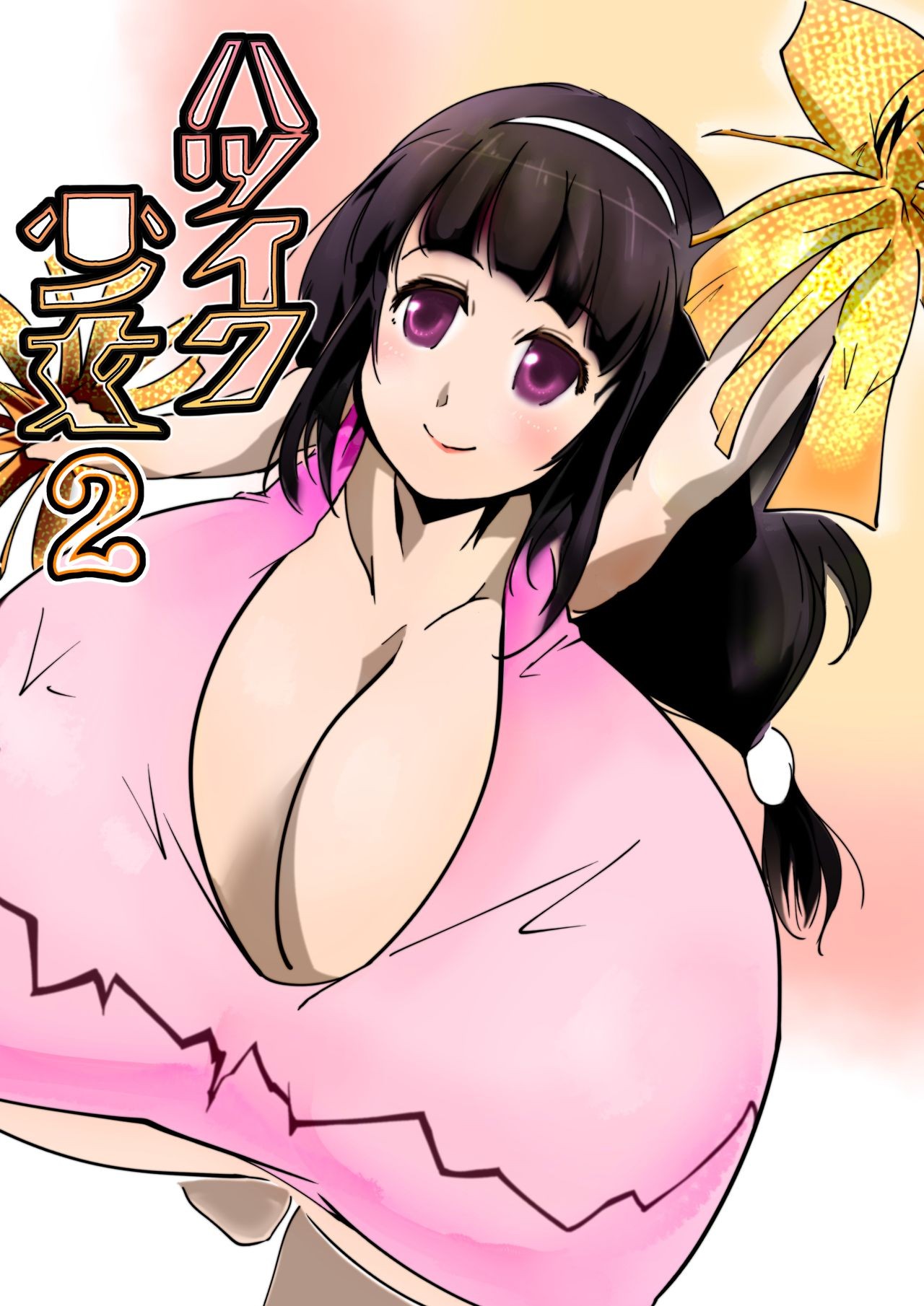 Hatsuiku Shoujo 2 {Hennojin}