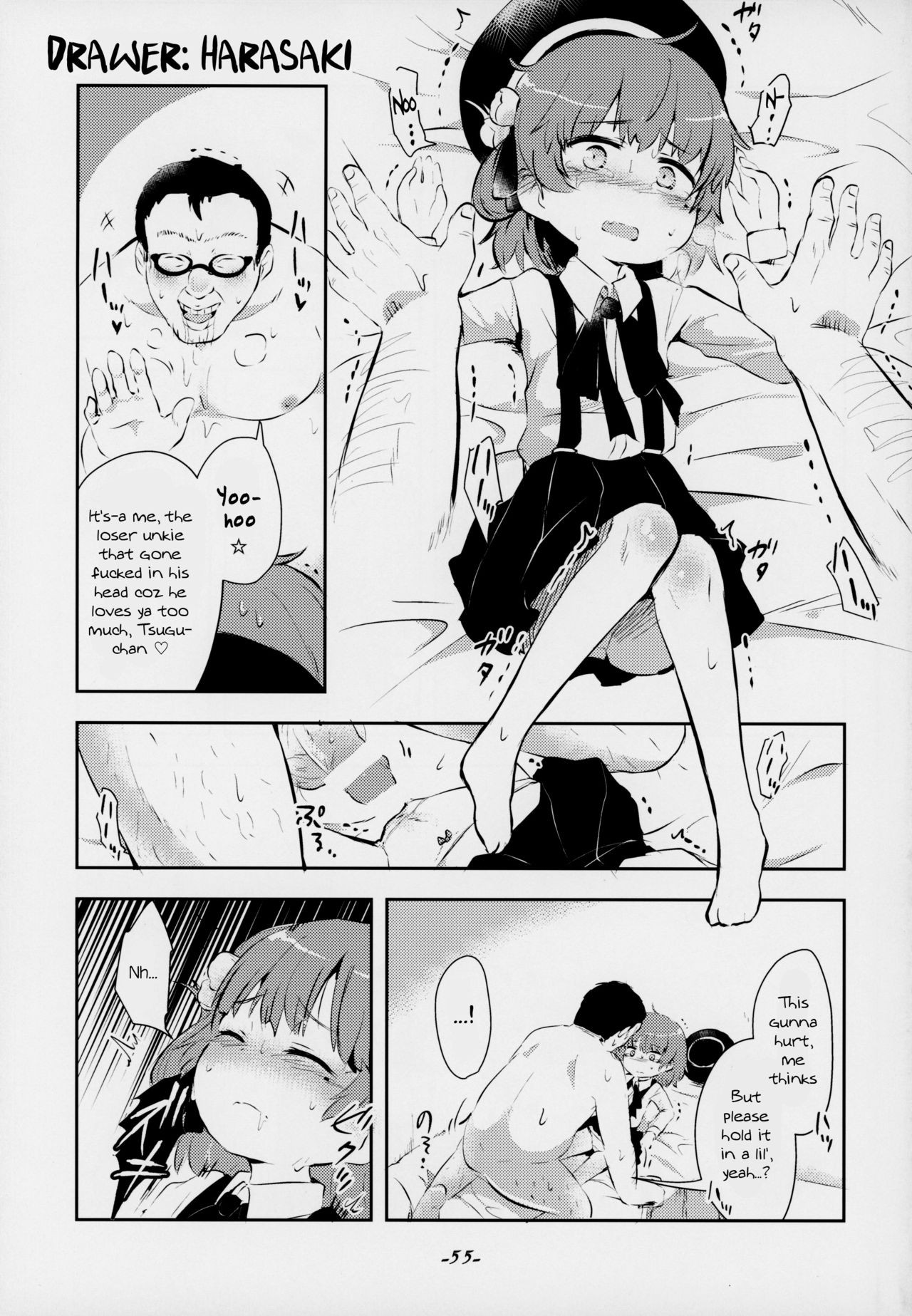 (C94) Kimi ga Kawaisugiru kara | That's Because You're Just Too Cute (Hatoba Tsugu) {atomicpuppy}