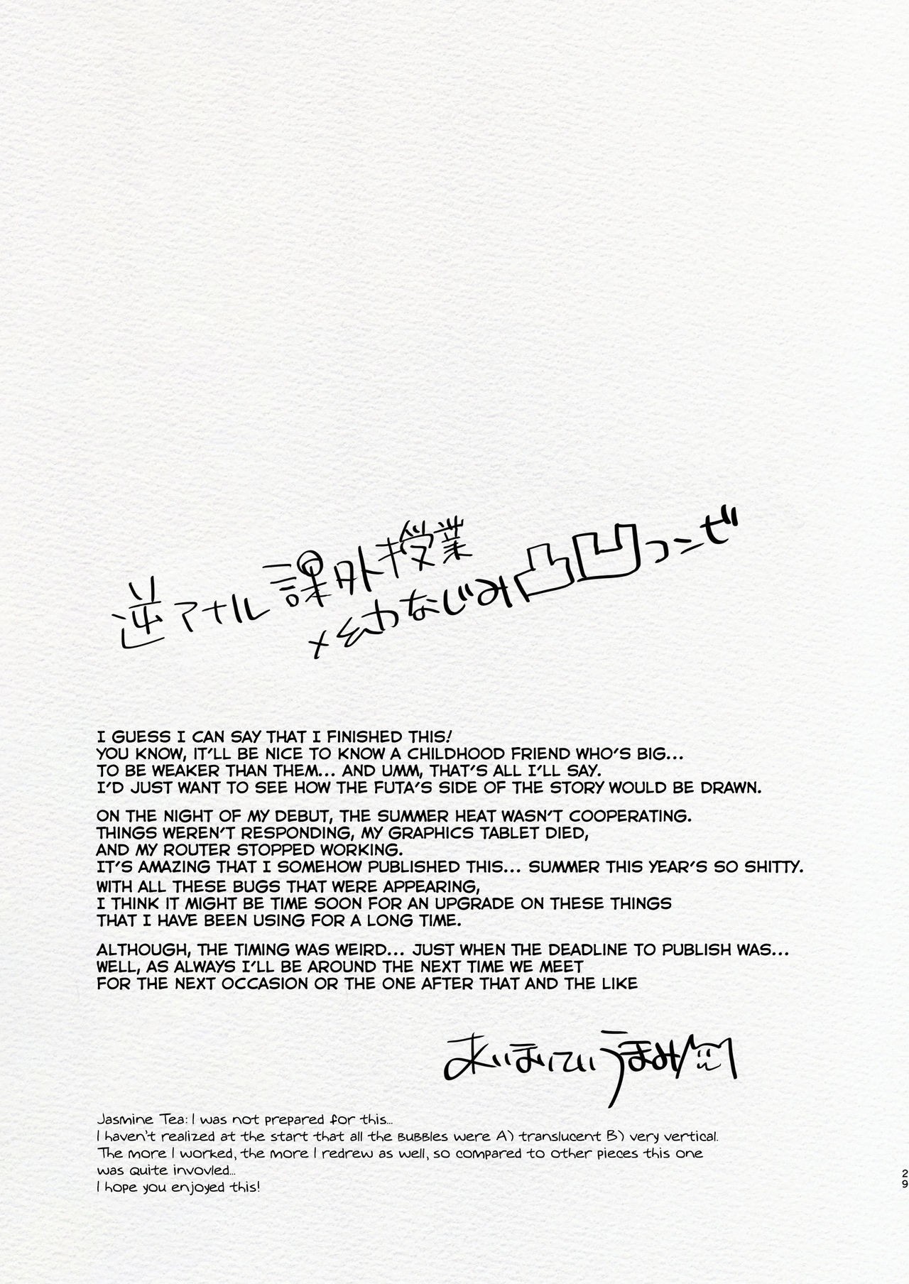 Page 29