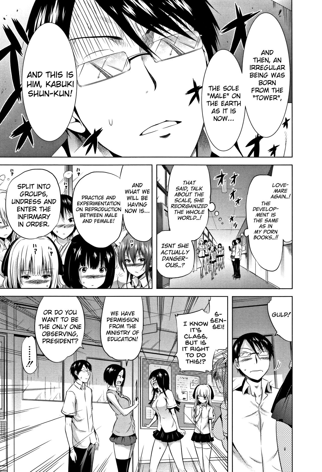 Page 105