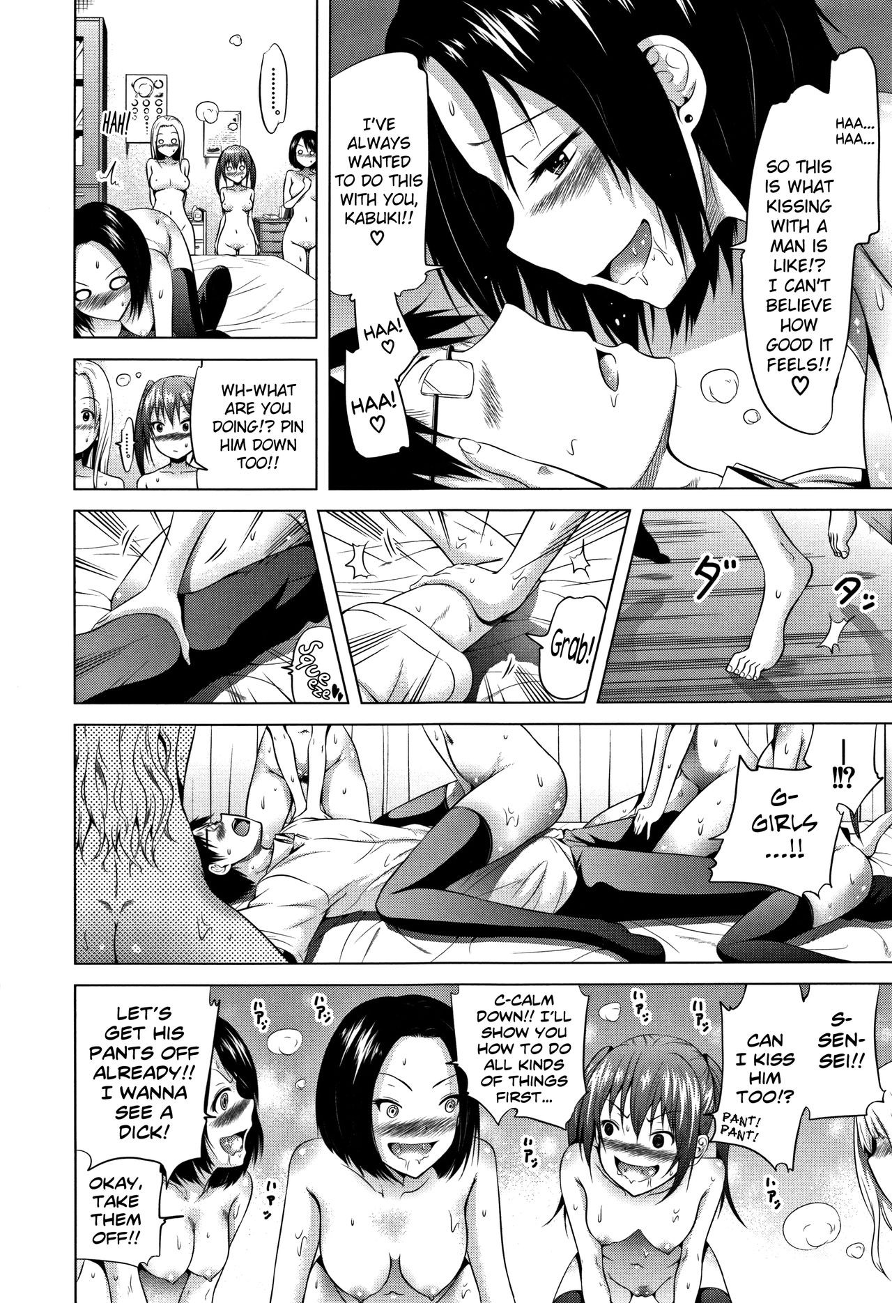 Page 108