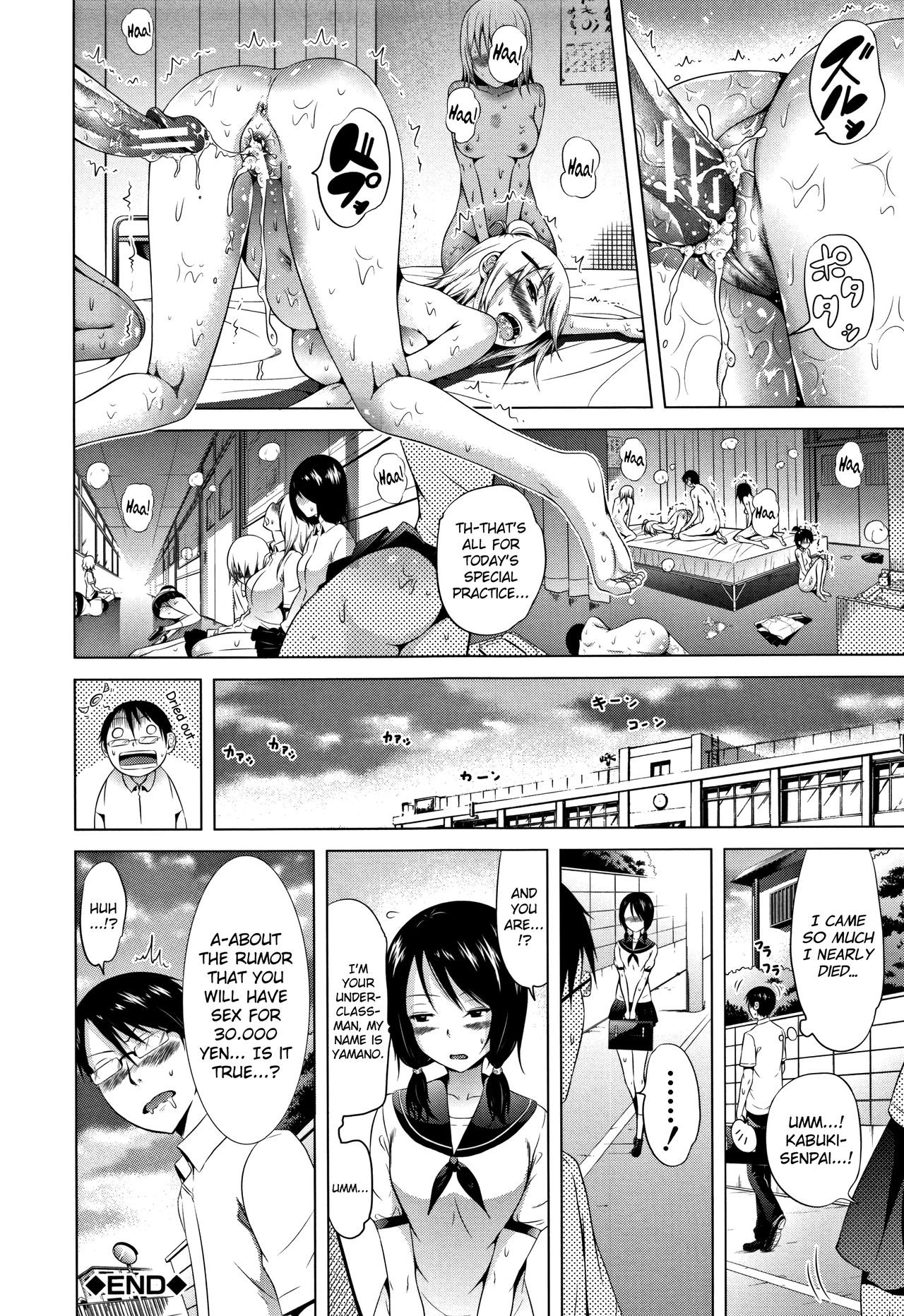 Page 130