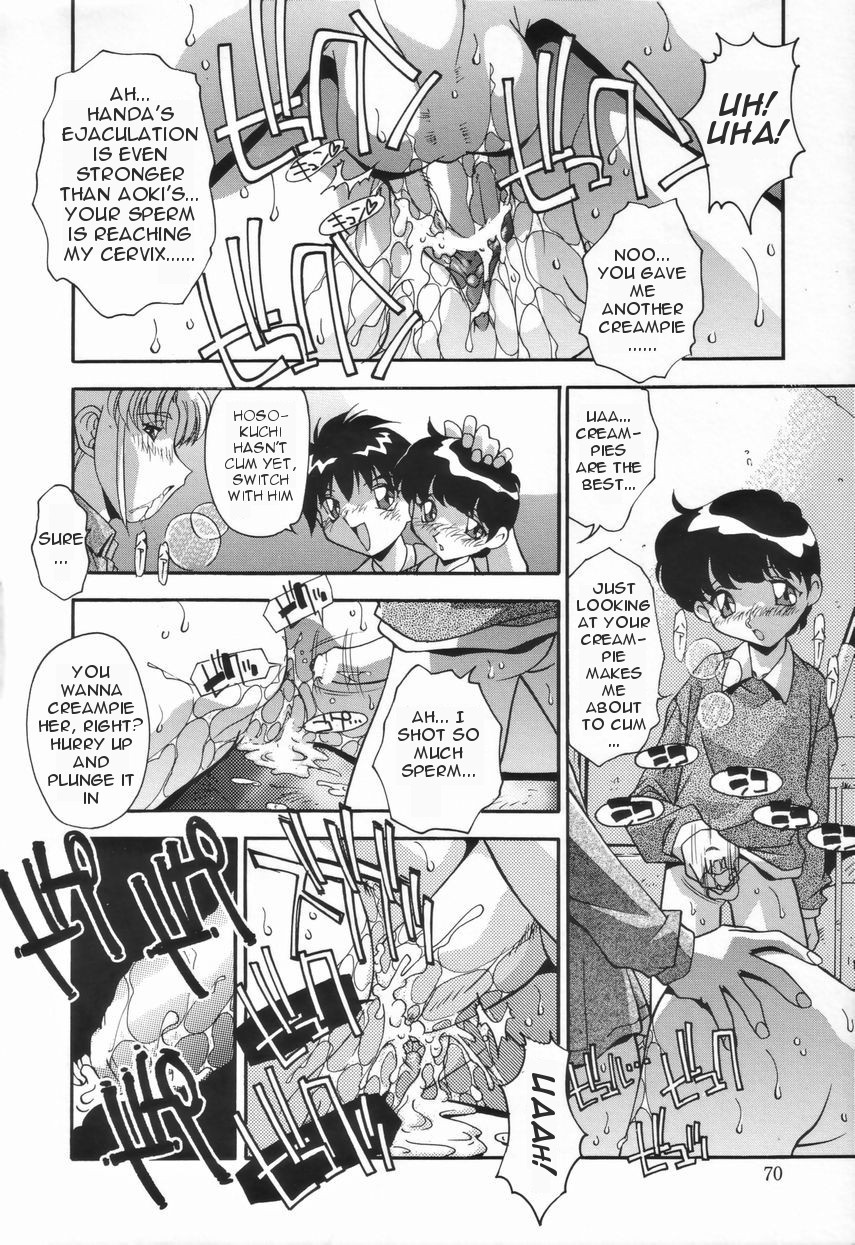 Page 74