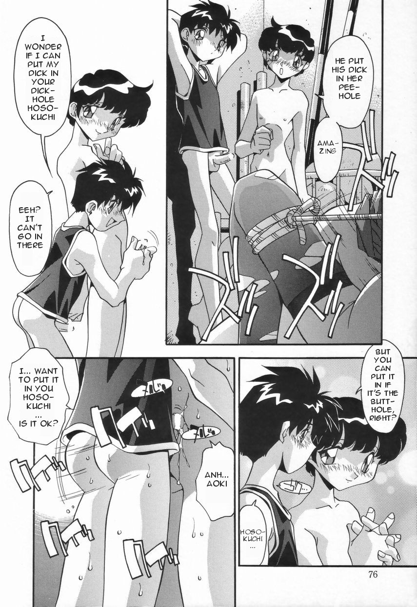 Page 80