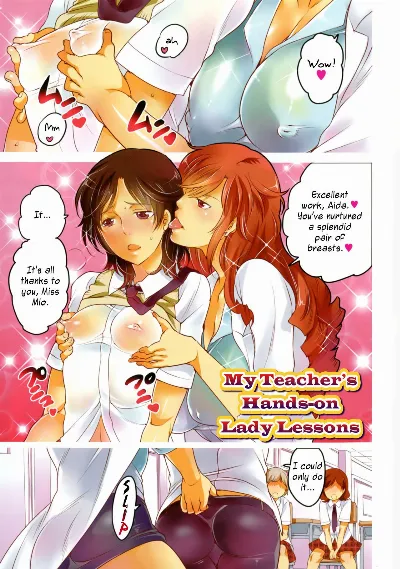 Sensei to Boku no Jisshuu Kyoushitsu | My Teacher's Hands-on Lady Lessons (Nyotaika Senka♥) =SW=