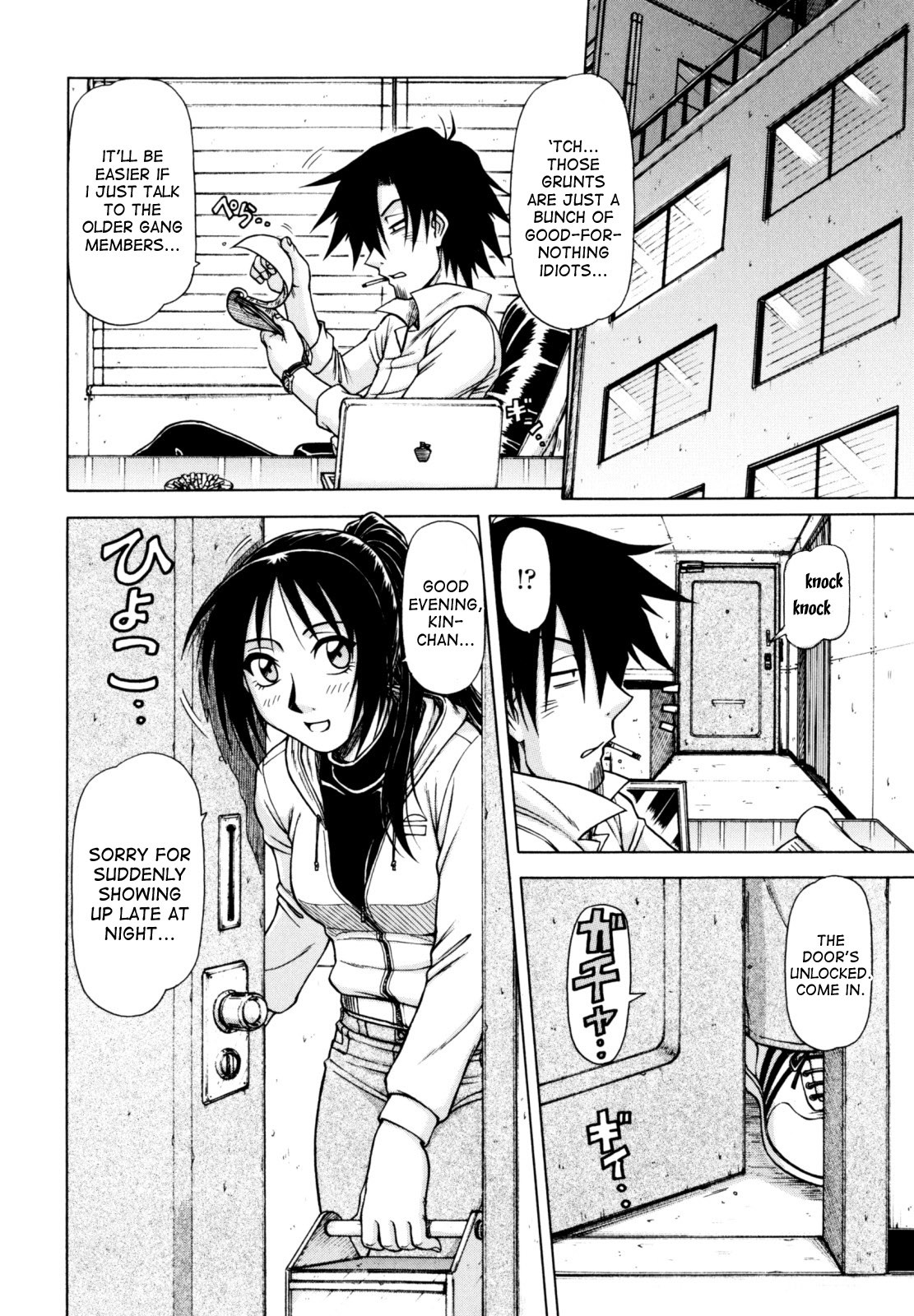 Page 74