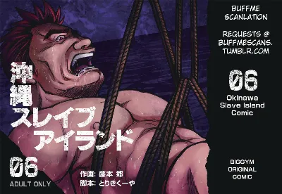 Okinawa Slave Island 06