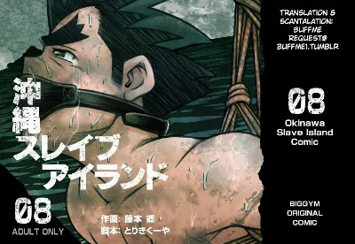 Okinawa Slave Island 08