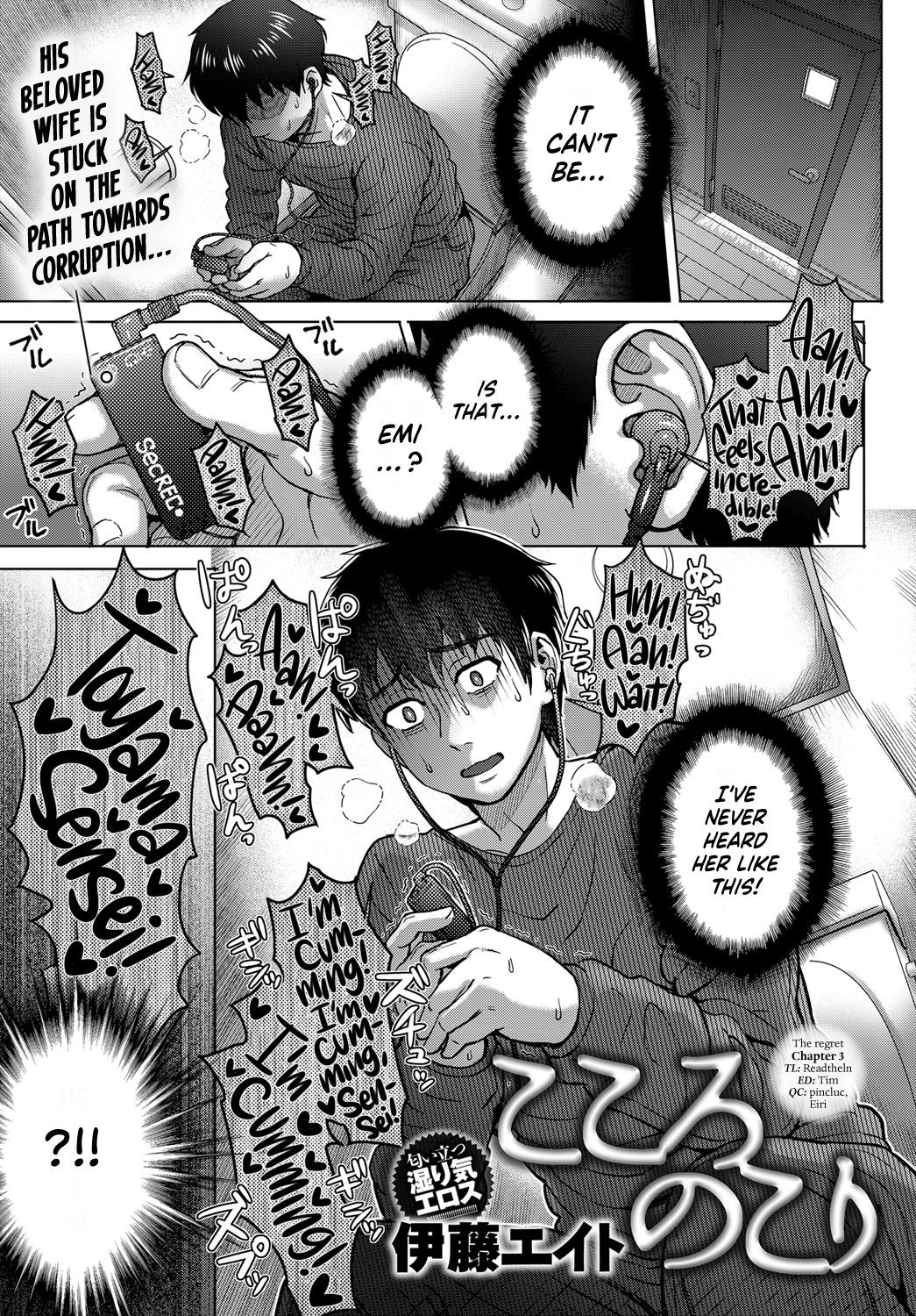 Kokoronokori | The Regret Ch. 3 (COMIC Anthurium 2018-09) =LWB=