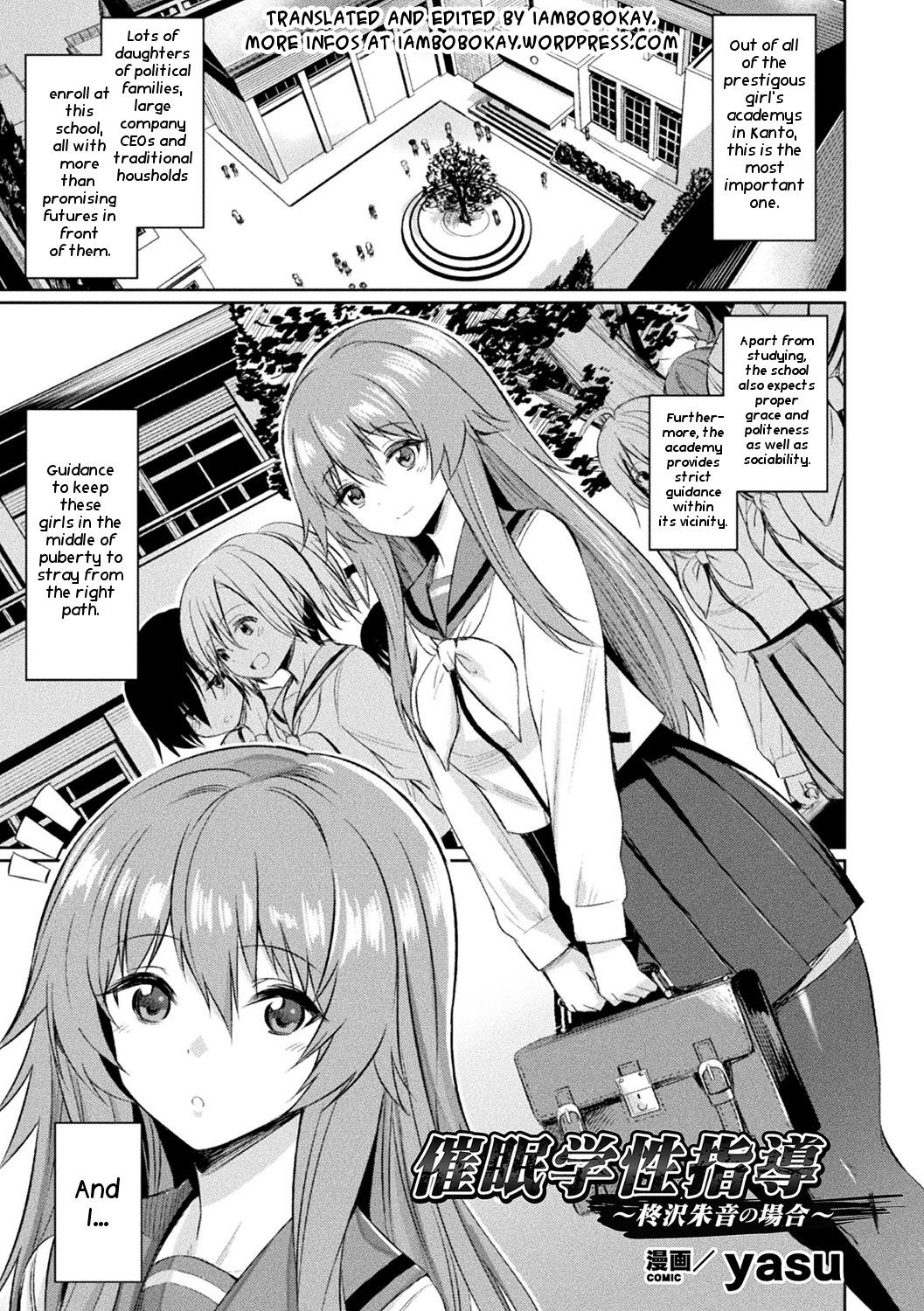 Saimin Gakusei Shidou ~Hiiragizawa Akane no Baai~｜Hypnosis Student Guidance ~The Case of Akane Hiiragizawa~ (Bessatsu Comic Unreal Hentai Saimin ~ Nikubenki Ochi Shita Bishoujo-tachi ~ Vol.1)