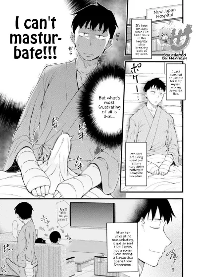 Kangofu-san ni Kintama Sakusei Saremashita (Kintama o Omocha ni Shite Shasei Kanri Suru Heroine-tachi Vol. 1) {Hennojin}