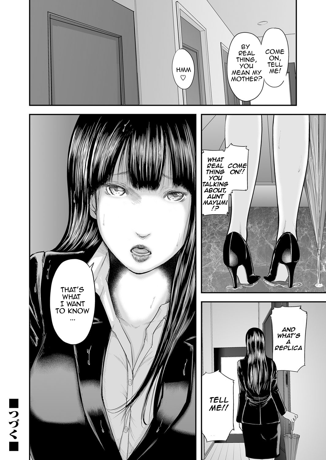 Page 197