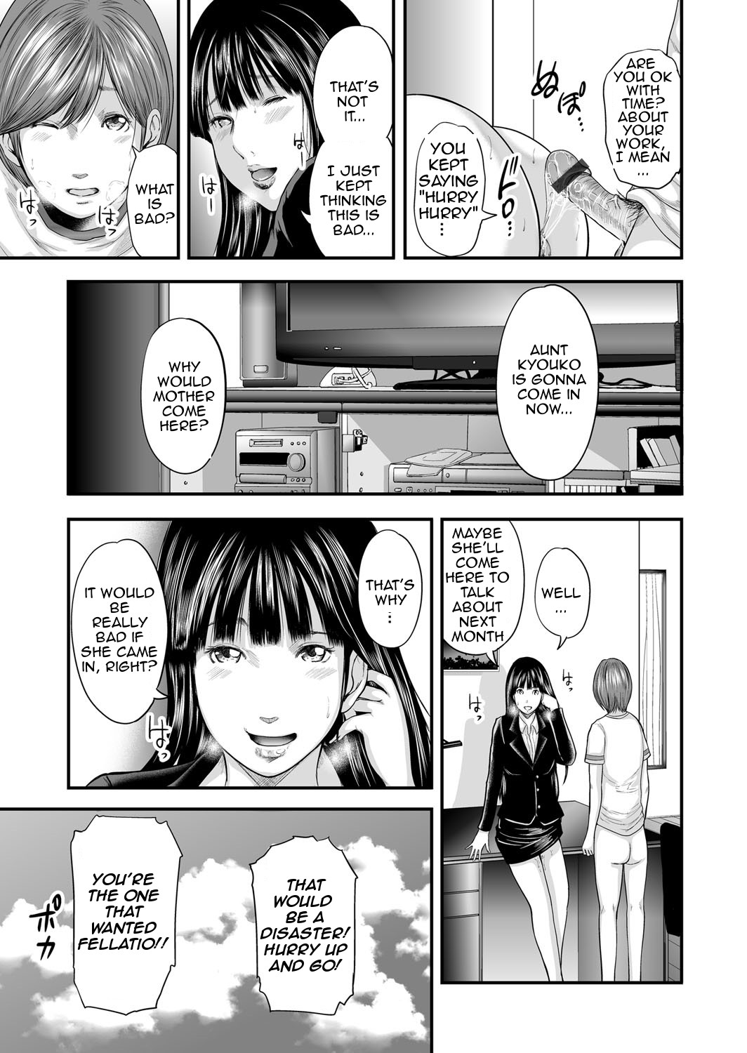 Page 230