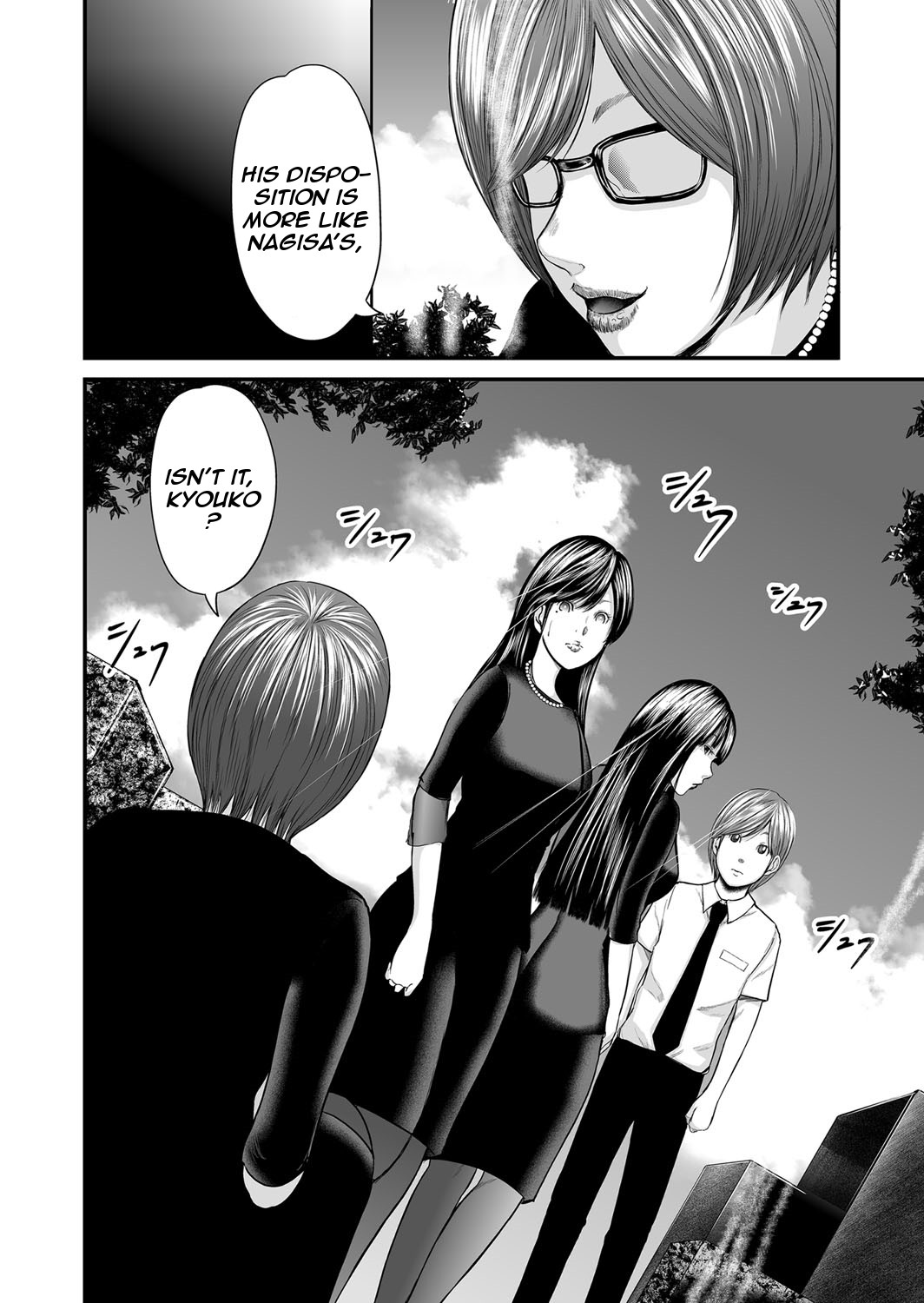 Page 271