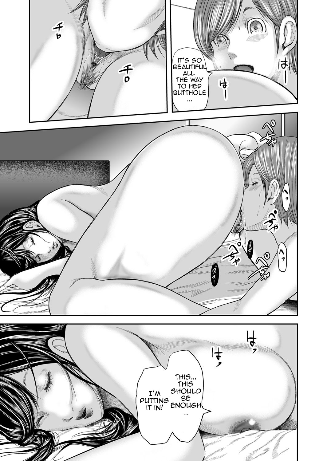 Page 310