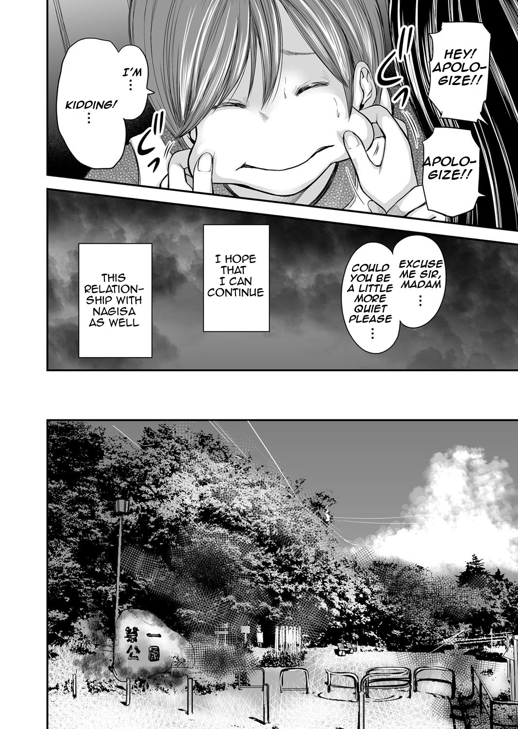 Page 422