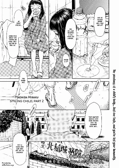 Hohoemi Jidou Chuuhen | Smiling Child Part 2 (COMIC LO 2018-07)