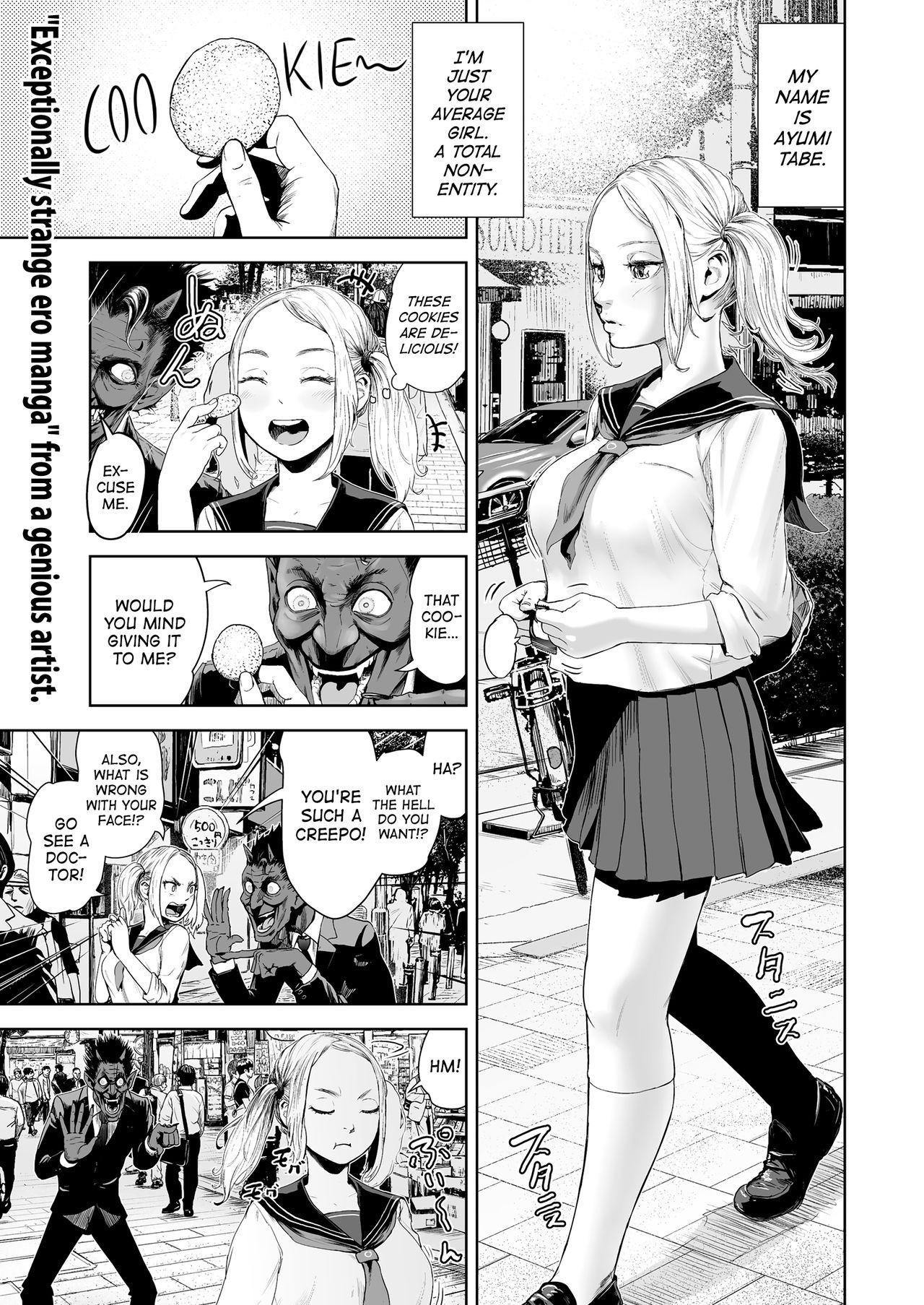 THE ROOM (COMIC KURiBERON 2018-07 Vol. 69)