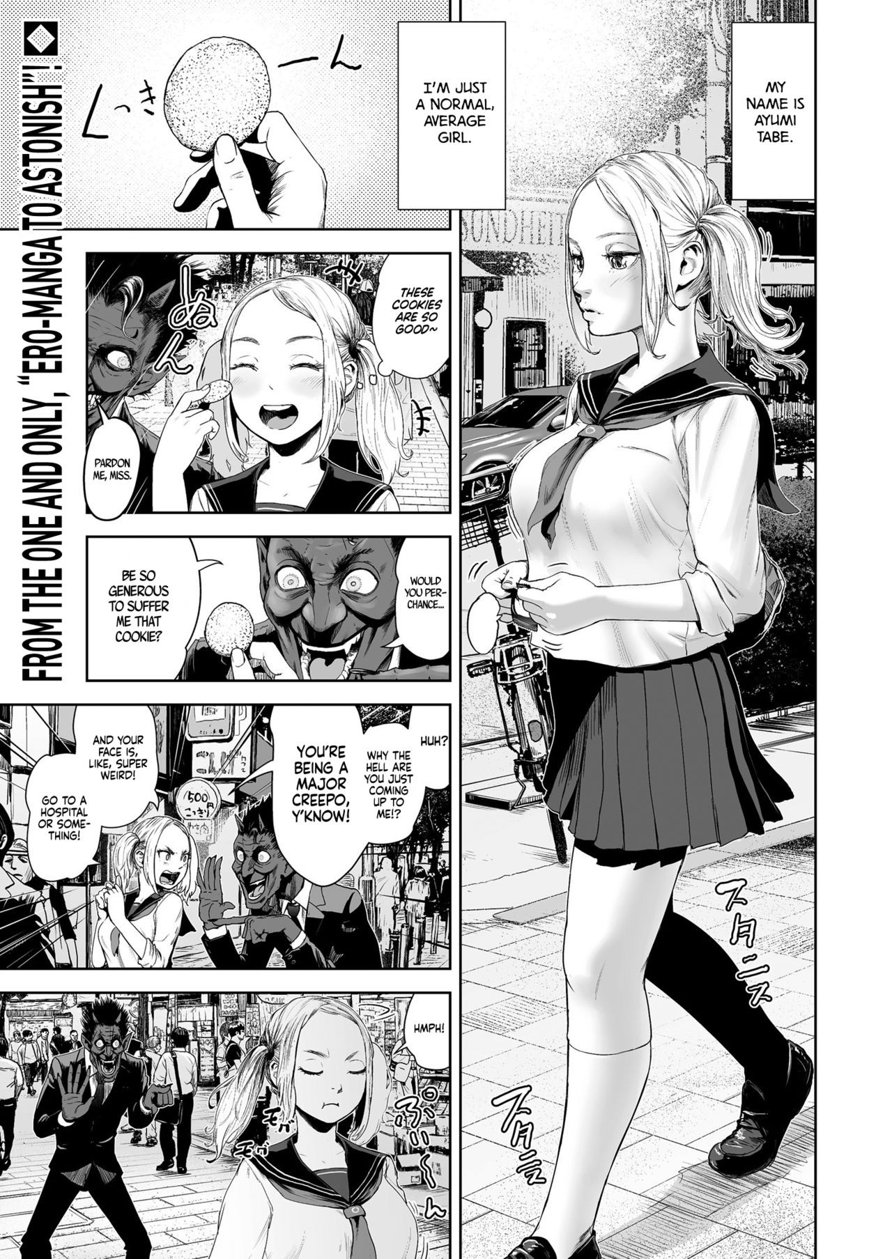 THE ROOM (COMIC KURiBERON 2018-07 Vol. 69)