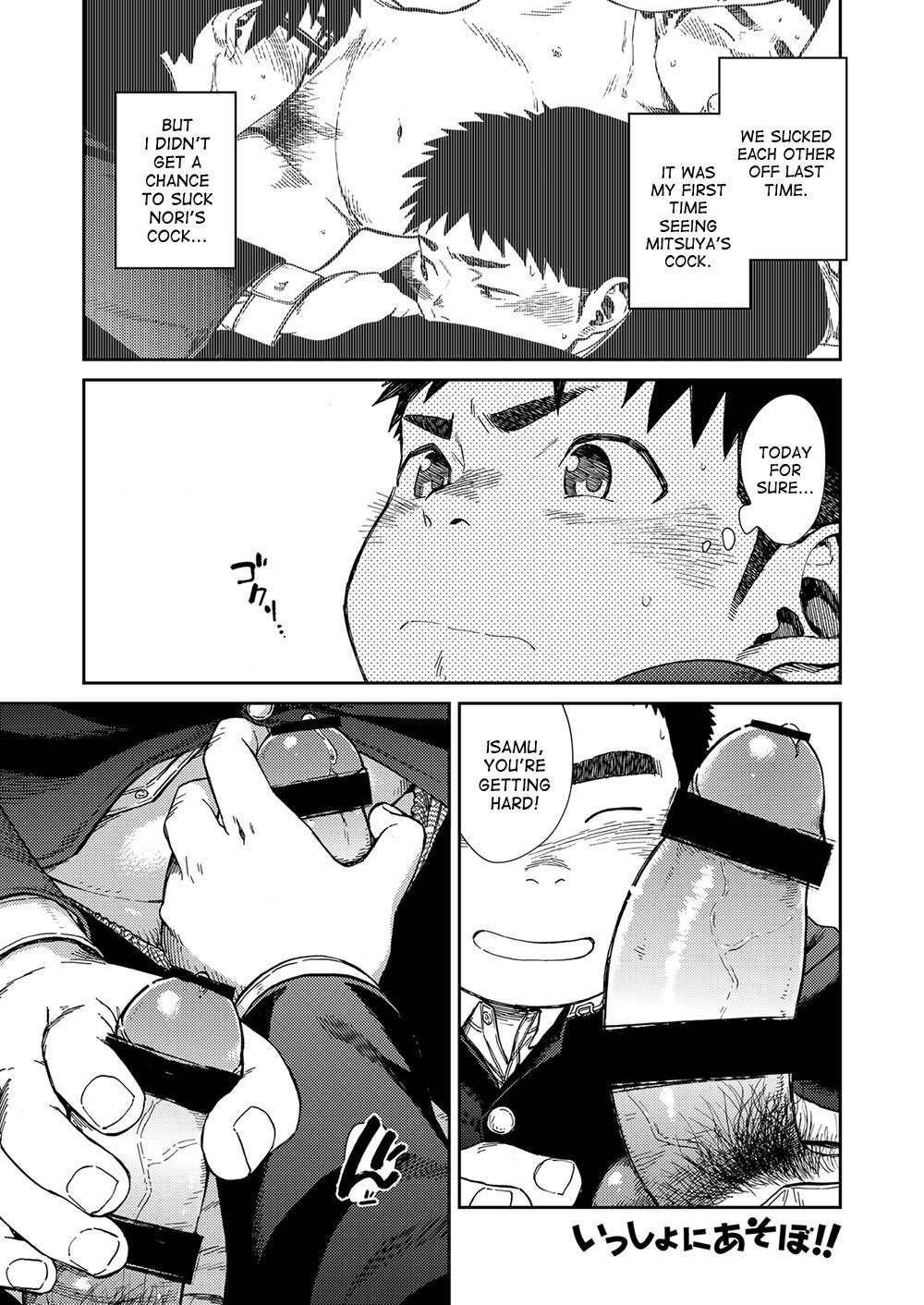 Page 27