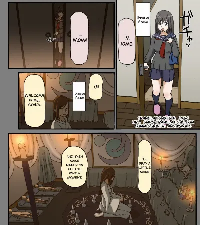 Disc no Naka no Kimi no Kao