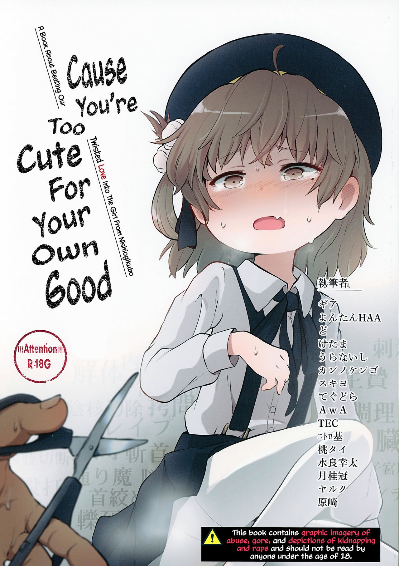 (C94) Kimi ga Kawaisugiru kara | Cause You're Too Cute For Your Own Good (Hatoba Tsugu)