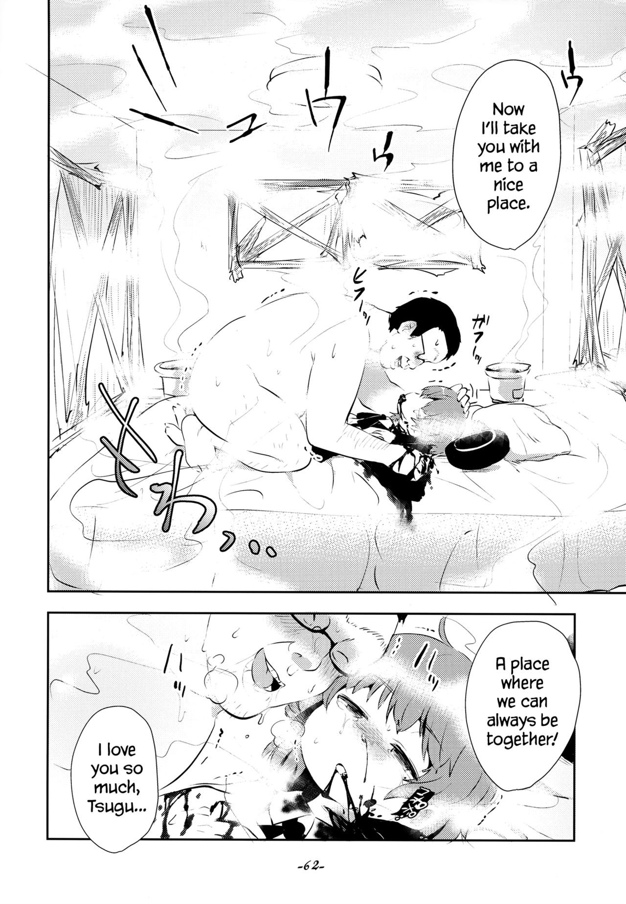 Page 62