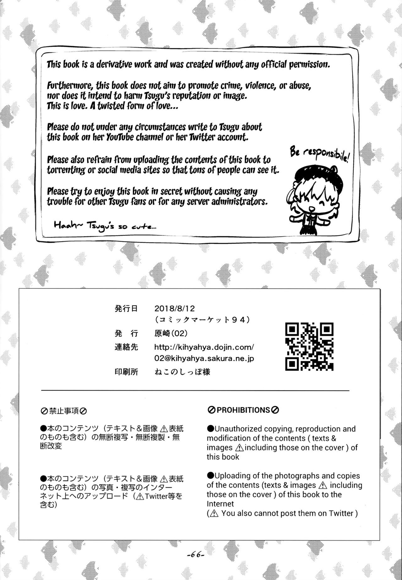 Page 66
