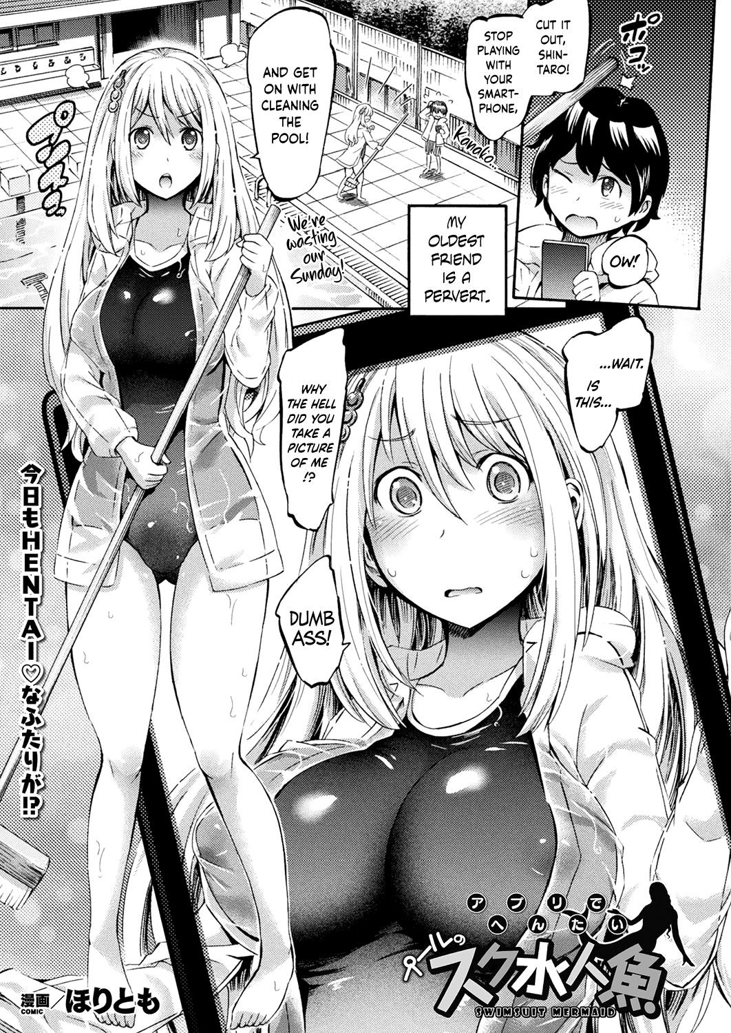 Transformation Go: School Swimsuit Mermaid in the Pool  (COMIC Unreal 2018-10 Vol. 75) =Dark Mac + Palaxius=