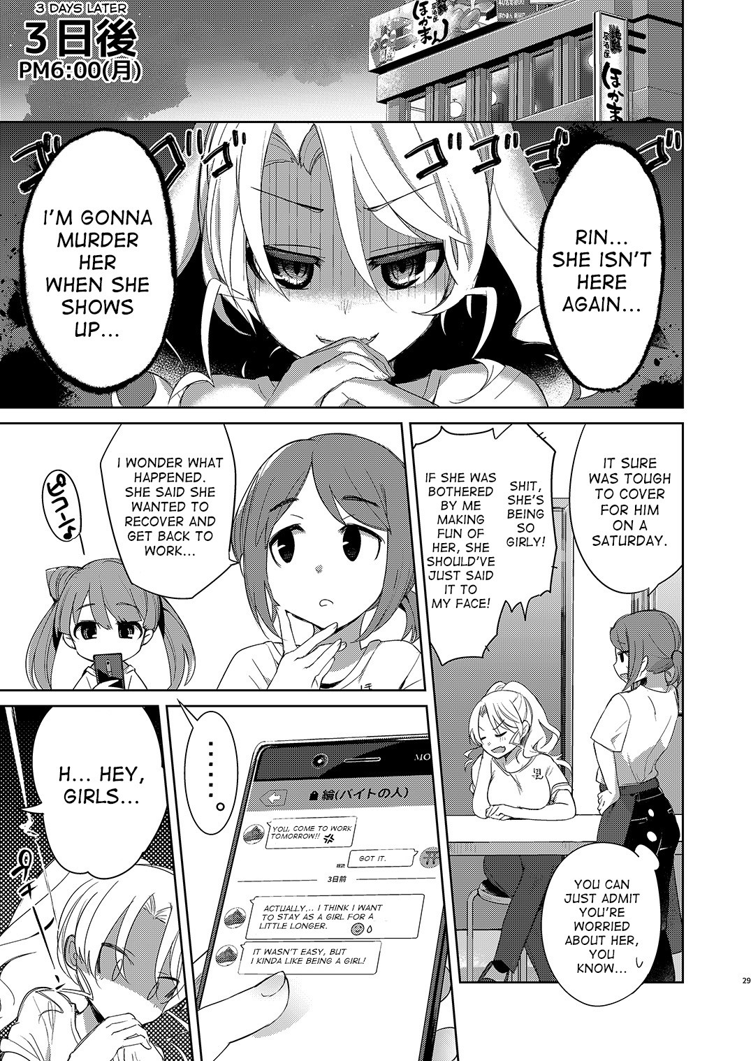 Page 29
