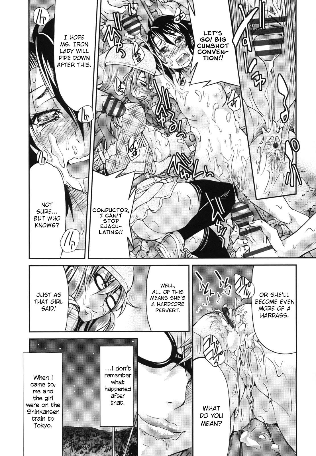 Page 67