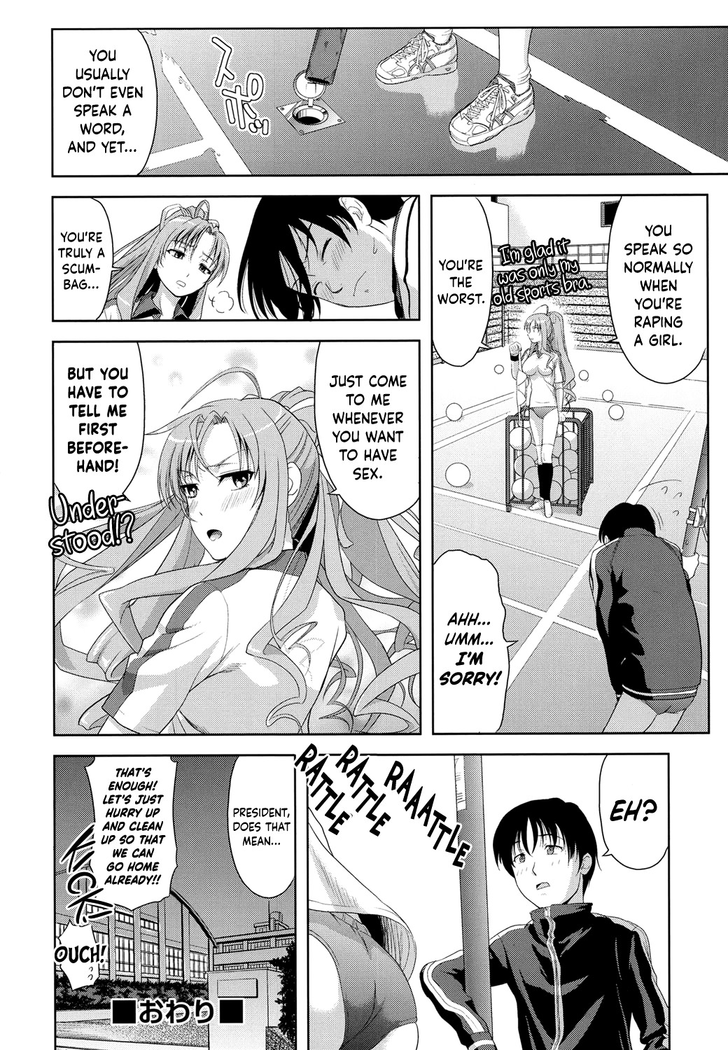 Page 108