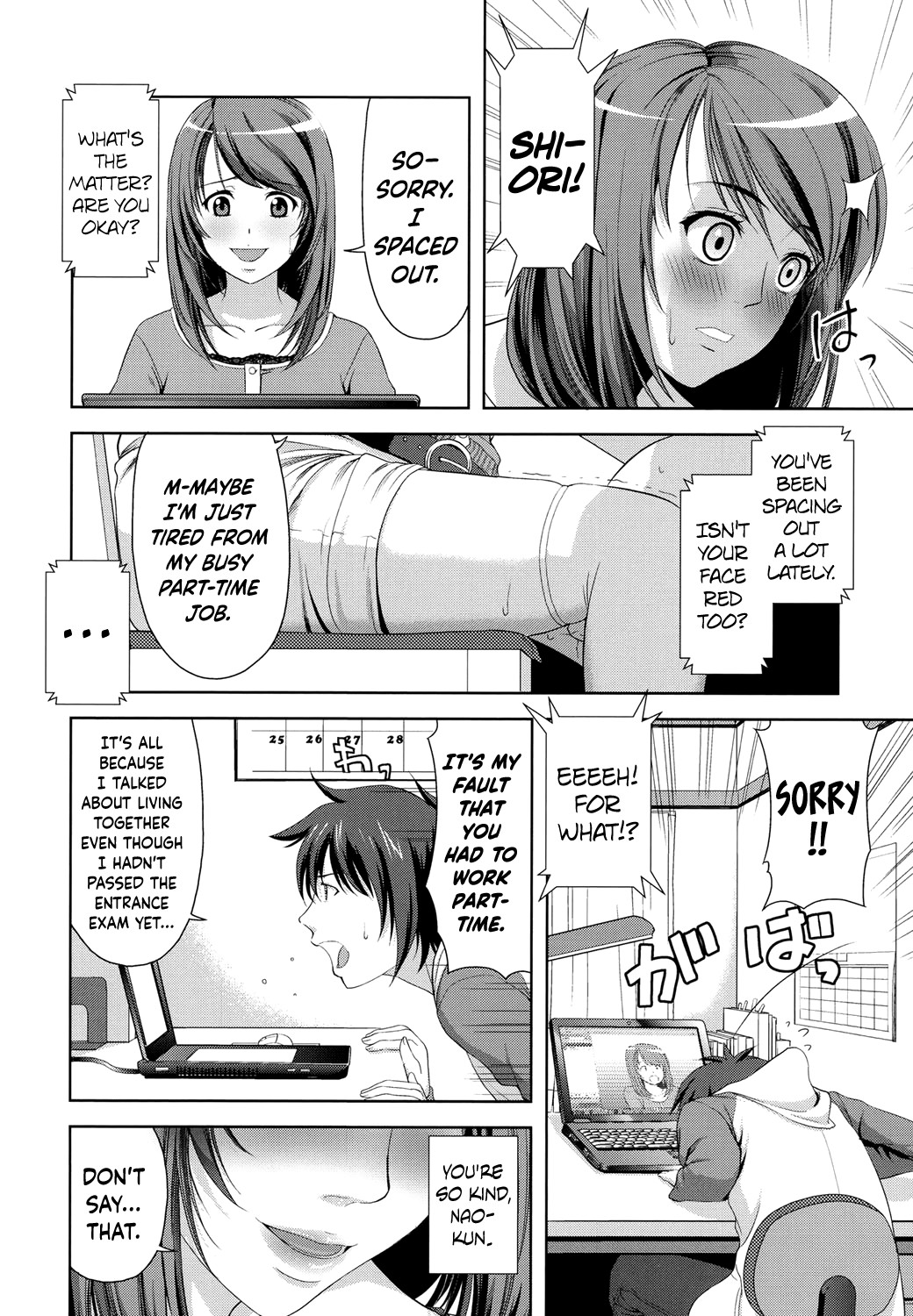 Page 112
